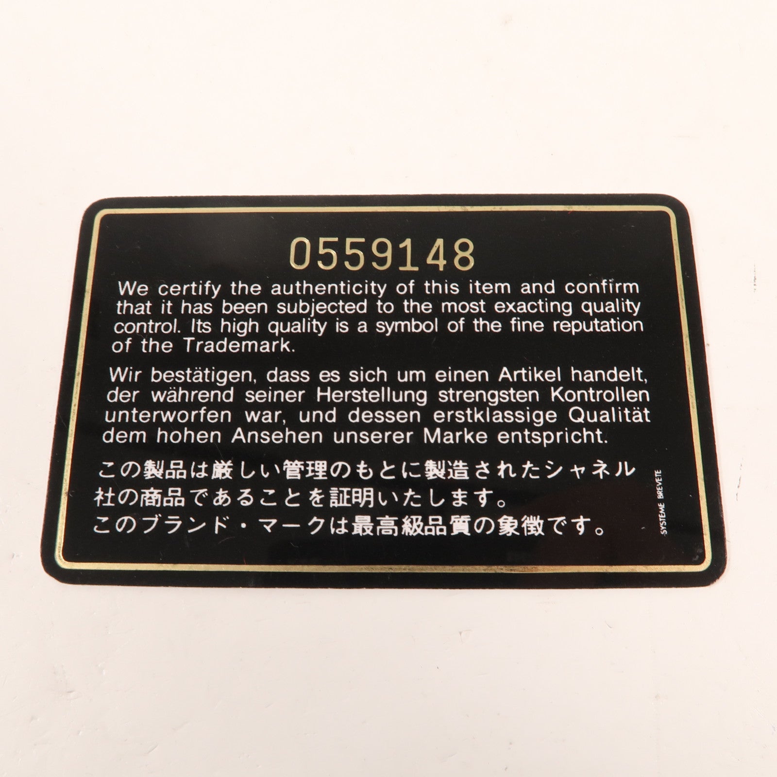 CHANEL 羊皮皮革Chain Shoulder金扣鏈帶肩背袋