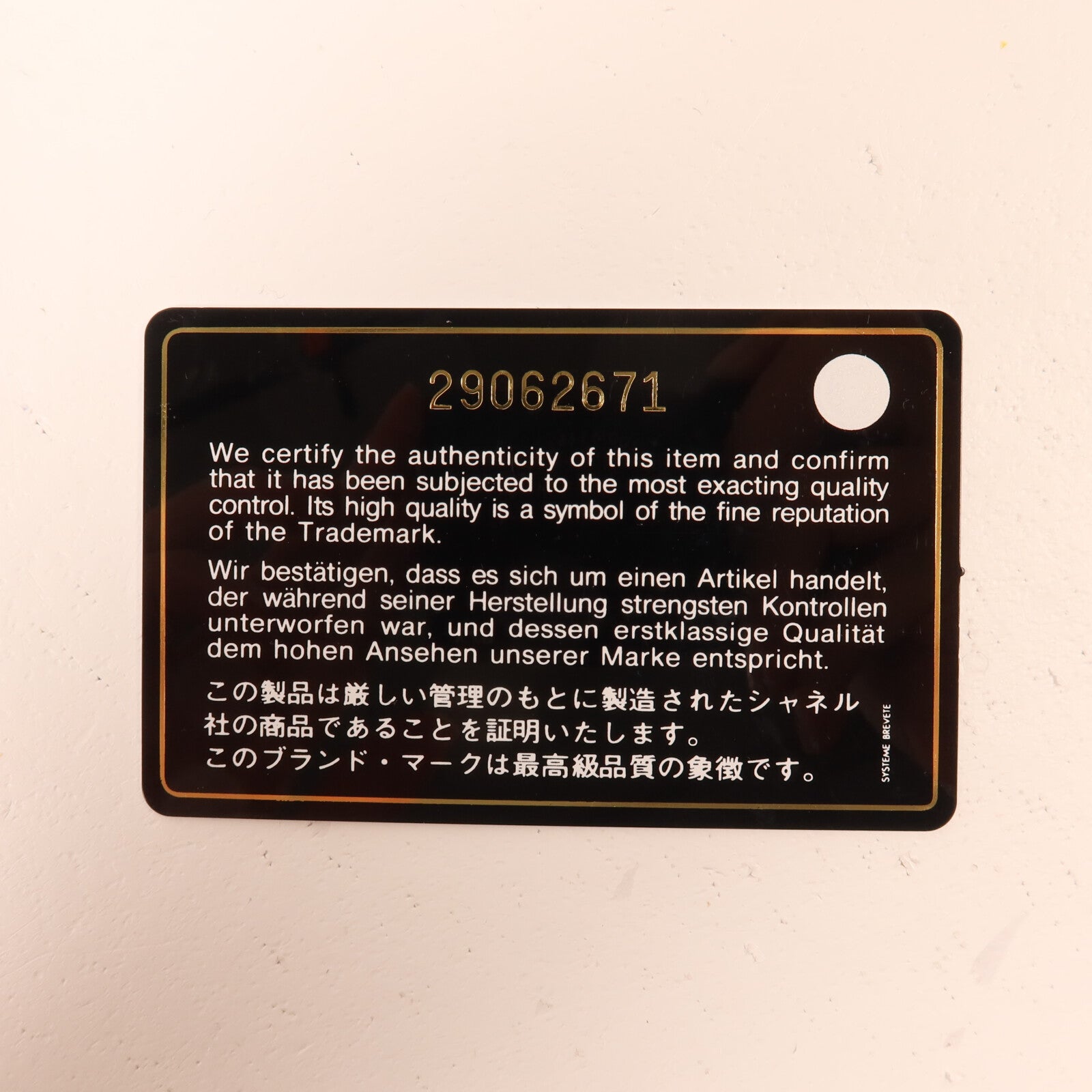 CHANEL 牛皮皮革Boy 25鏈帶肩背袋