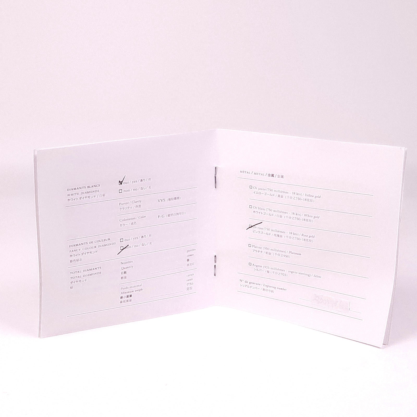 HERMES 18K玫瑰金Bague Chaine d'ancre Ring鑽石戒指Hermes#52/US#6