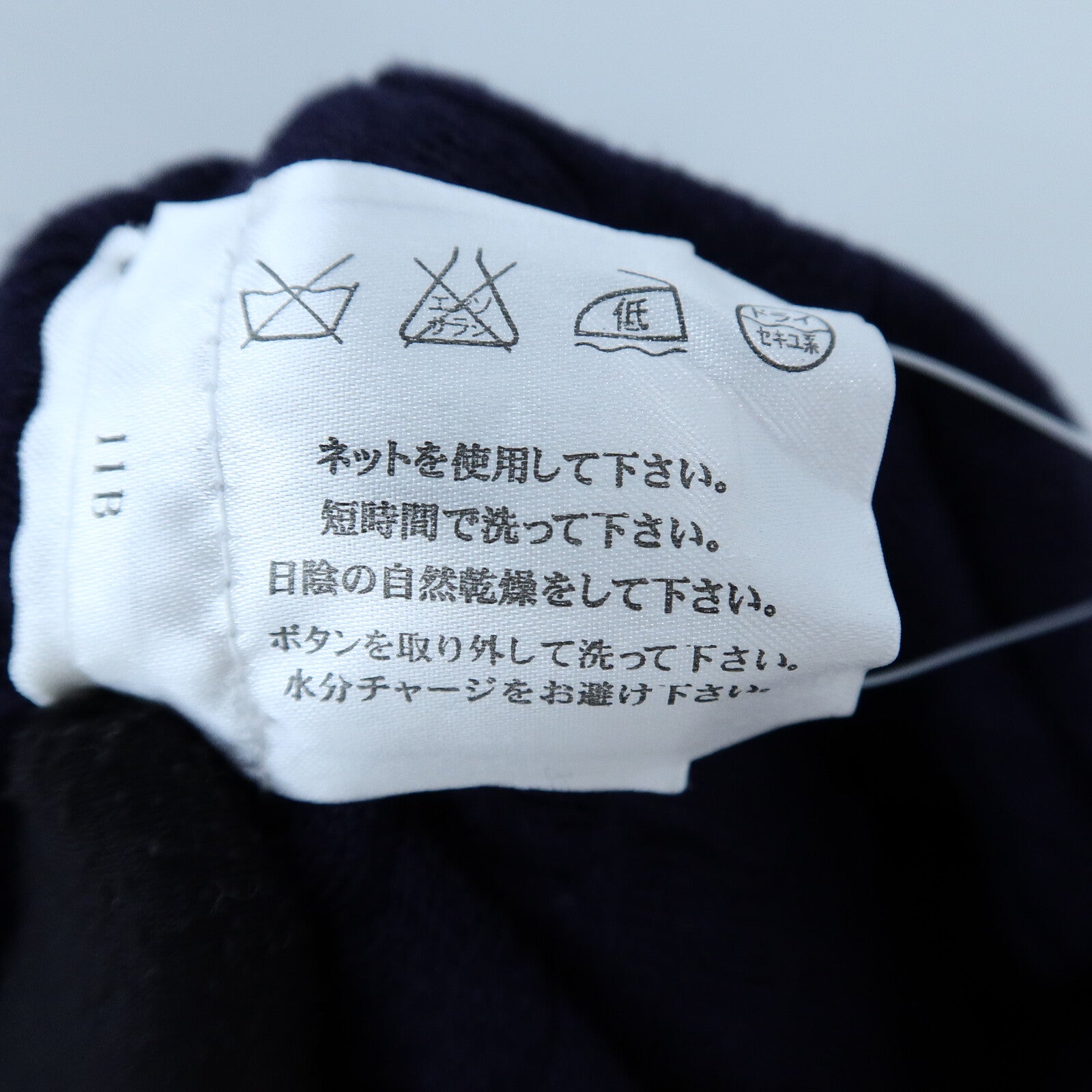 CHANEL Wool/Polyester Long-Sleeve Dress連身裙