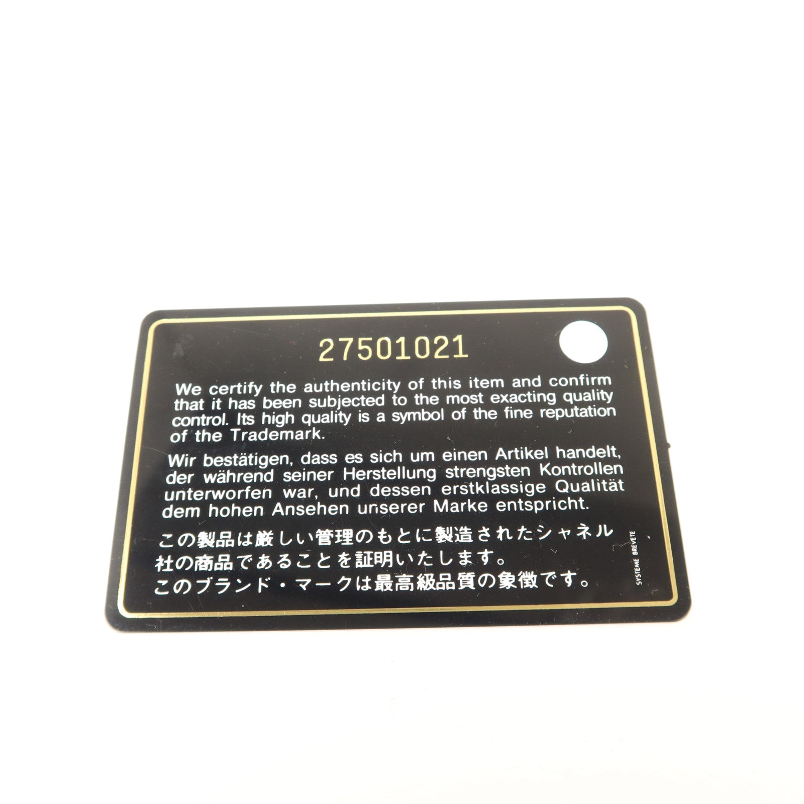 CHANEL 牛皮皮革CC Timeless Coin Case零錢包