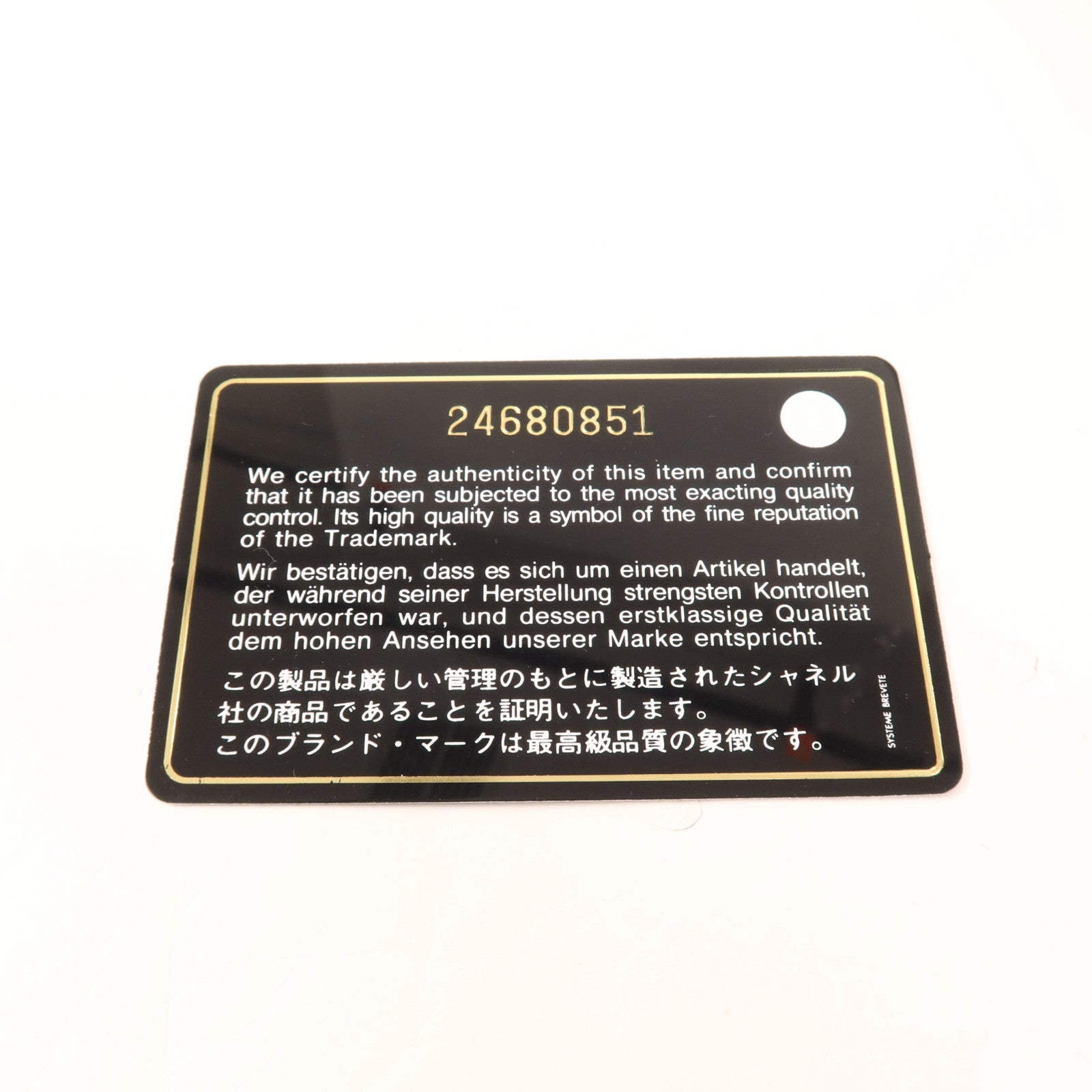 CHANEL 【激減優惠】羊皮皮革Classic 25金扣鏈帶肩背袋