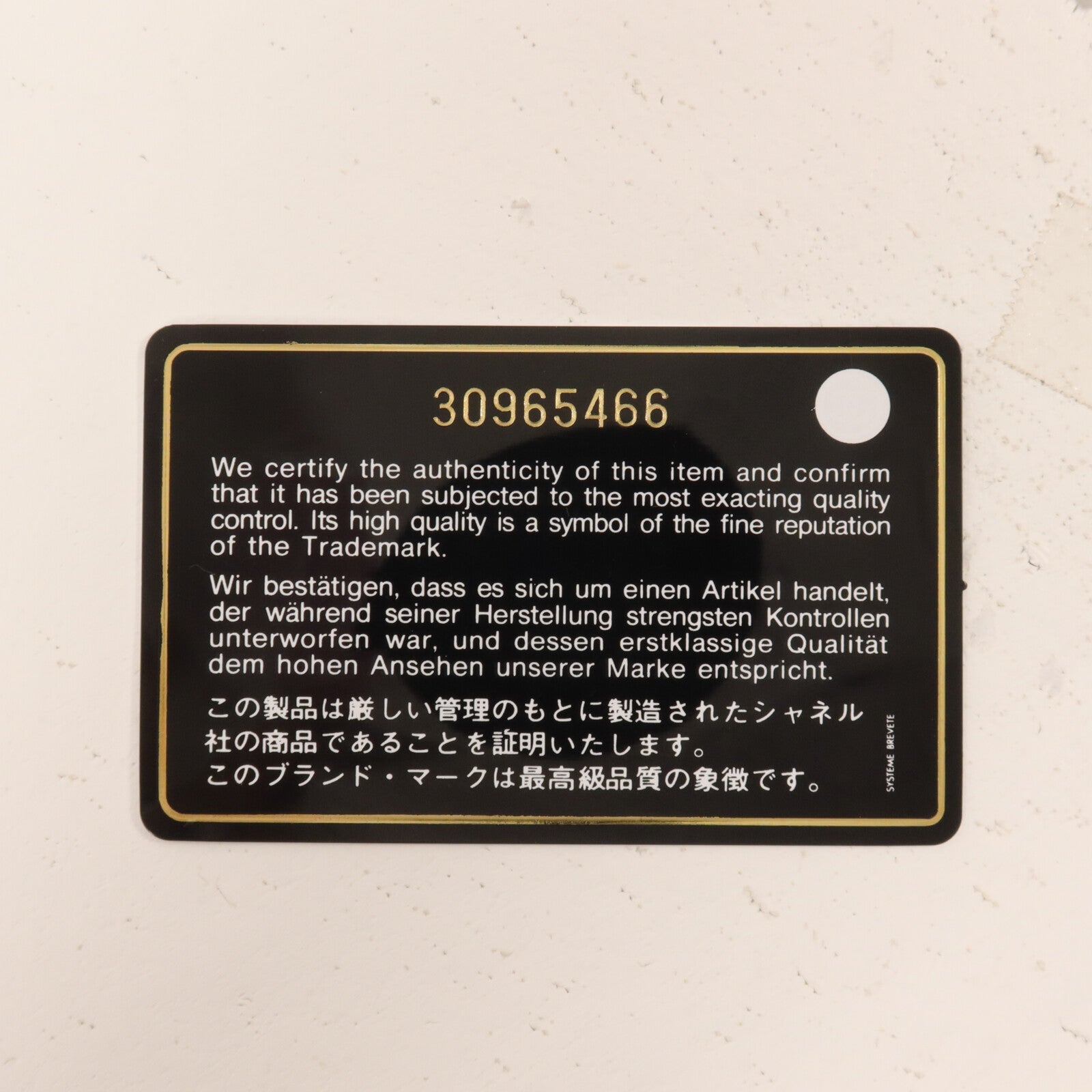 CHANEL 牛皮皮革Classic 23鏈帶肩背袋