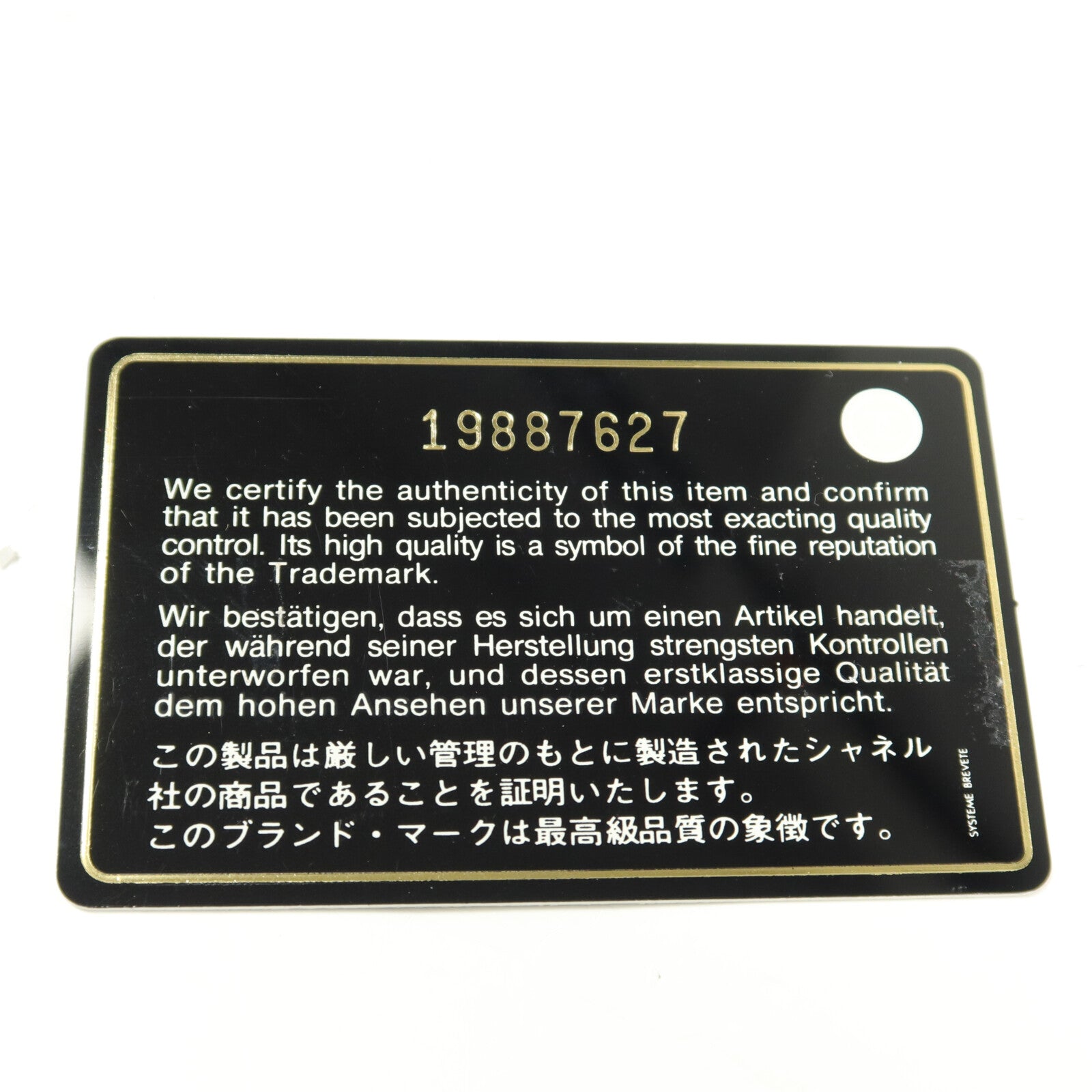 CHANEL 牛皮皮革Clutch With Chain鏈帶肩背袋