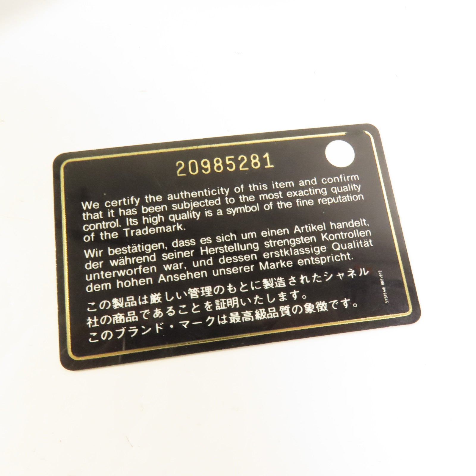 CHANEL 【激減優惠】牛皮皮革Boy 25肩背袋