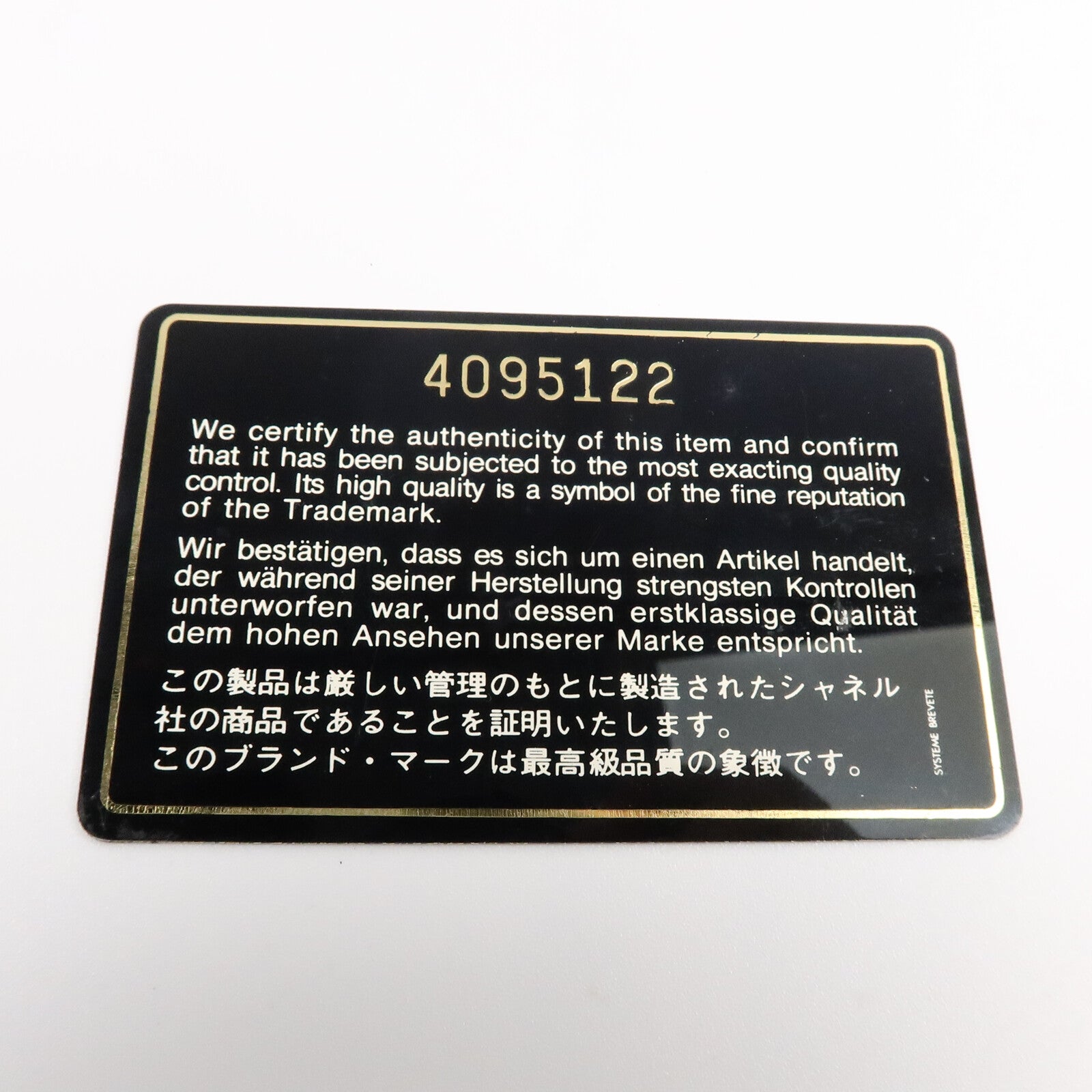 CHANEL 羊皮皮革Vintage Bag手挽袋