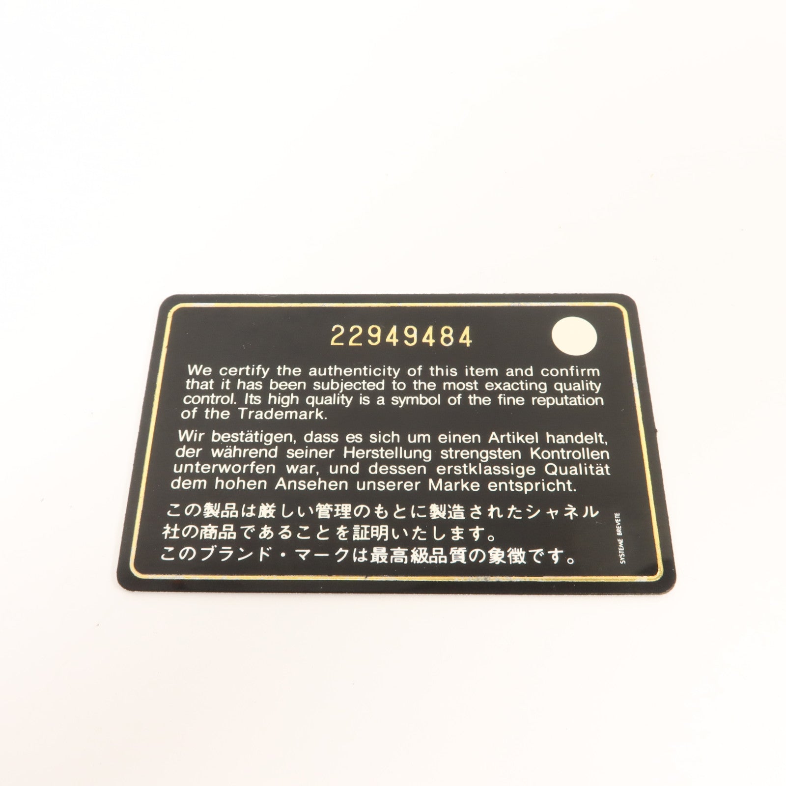 CHANEL 羊皮皮革Card Case卡片套