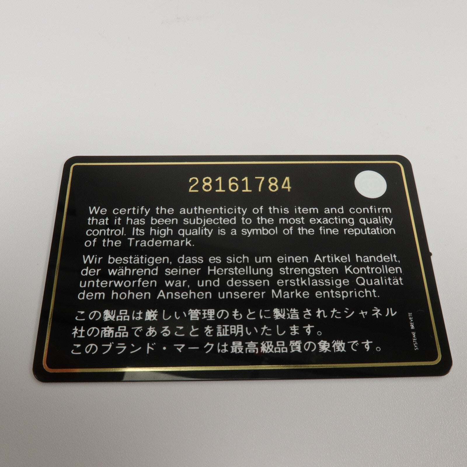 CHANEL 羊皮皮革Classic 23鏈帶肩背袋