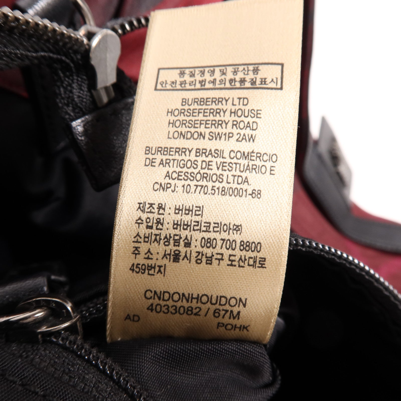 BURBERRY 尼龍Tote Bag肩背袋