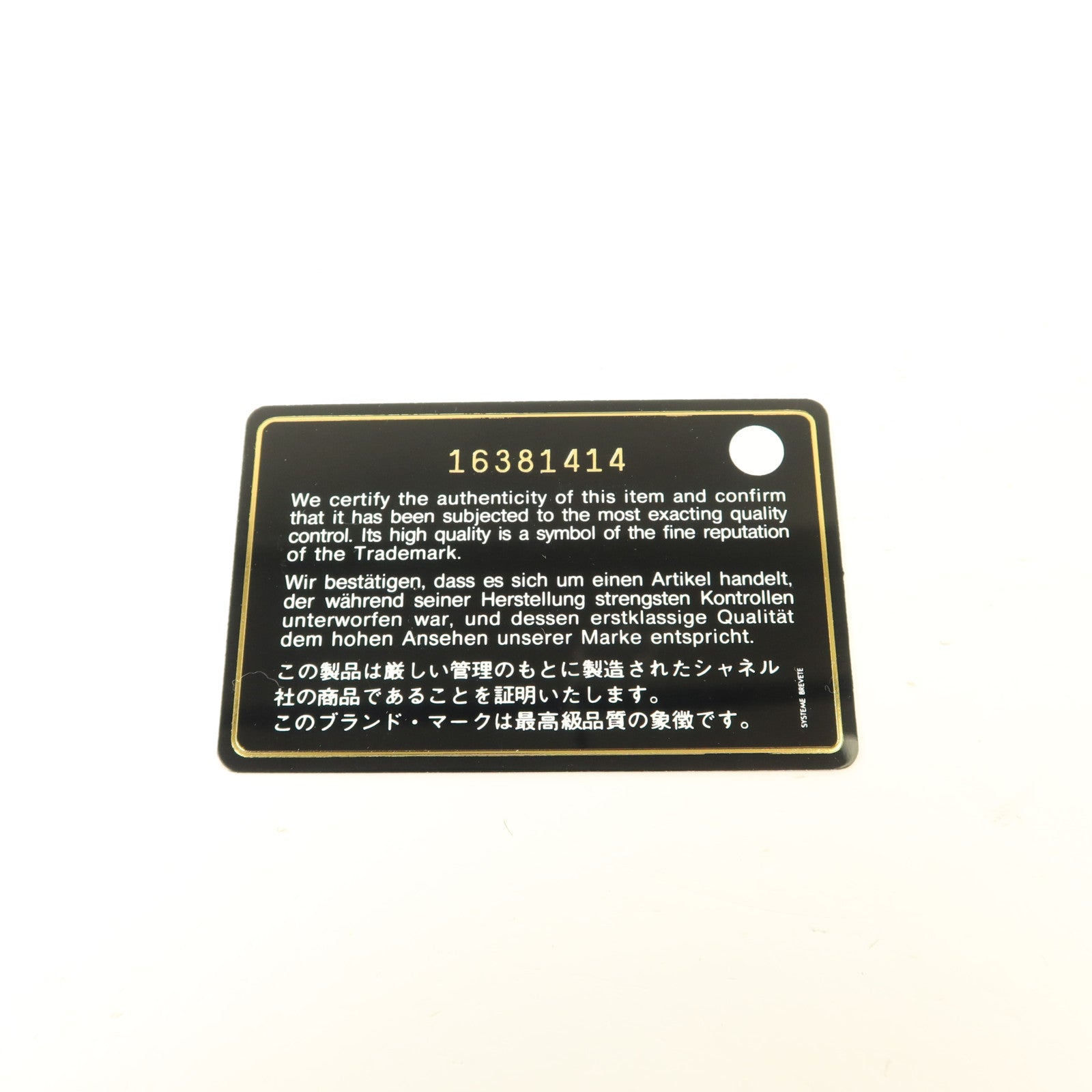 CHANEL 羊皮皮革Wallet On Chain鏈帶肩背袋