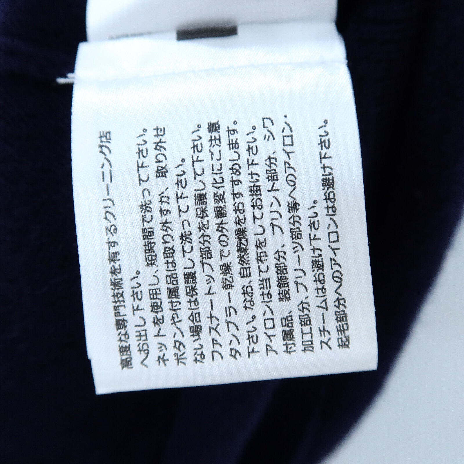 CHANEL Cashmere Knit針織