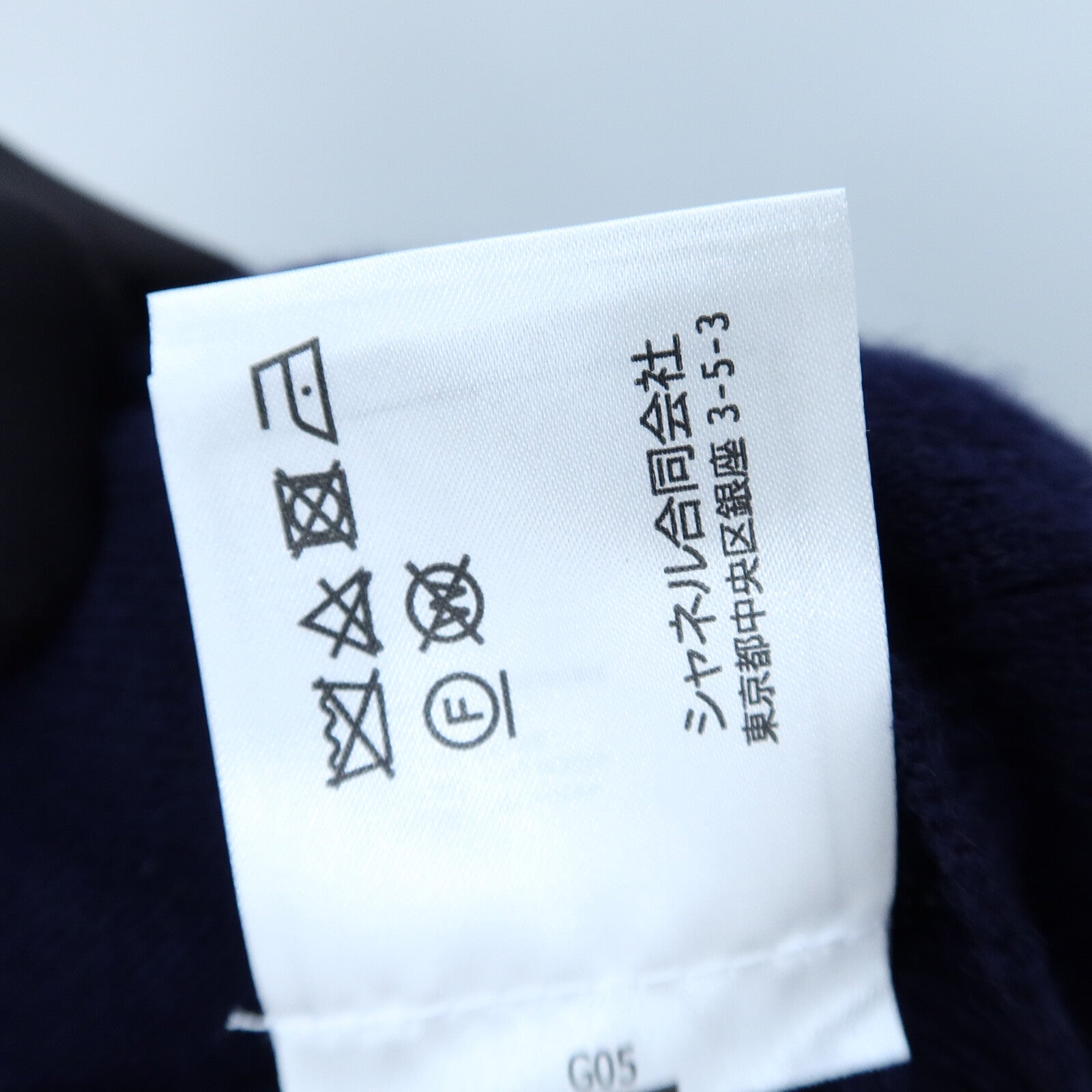 CHANEL Cashmere Knit針織