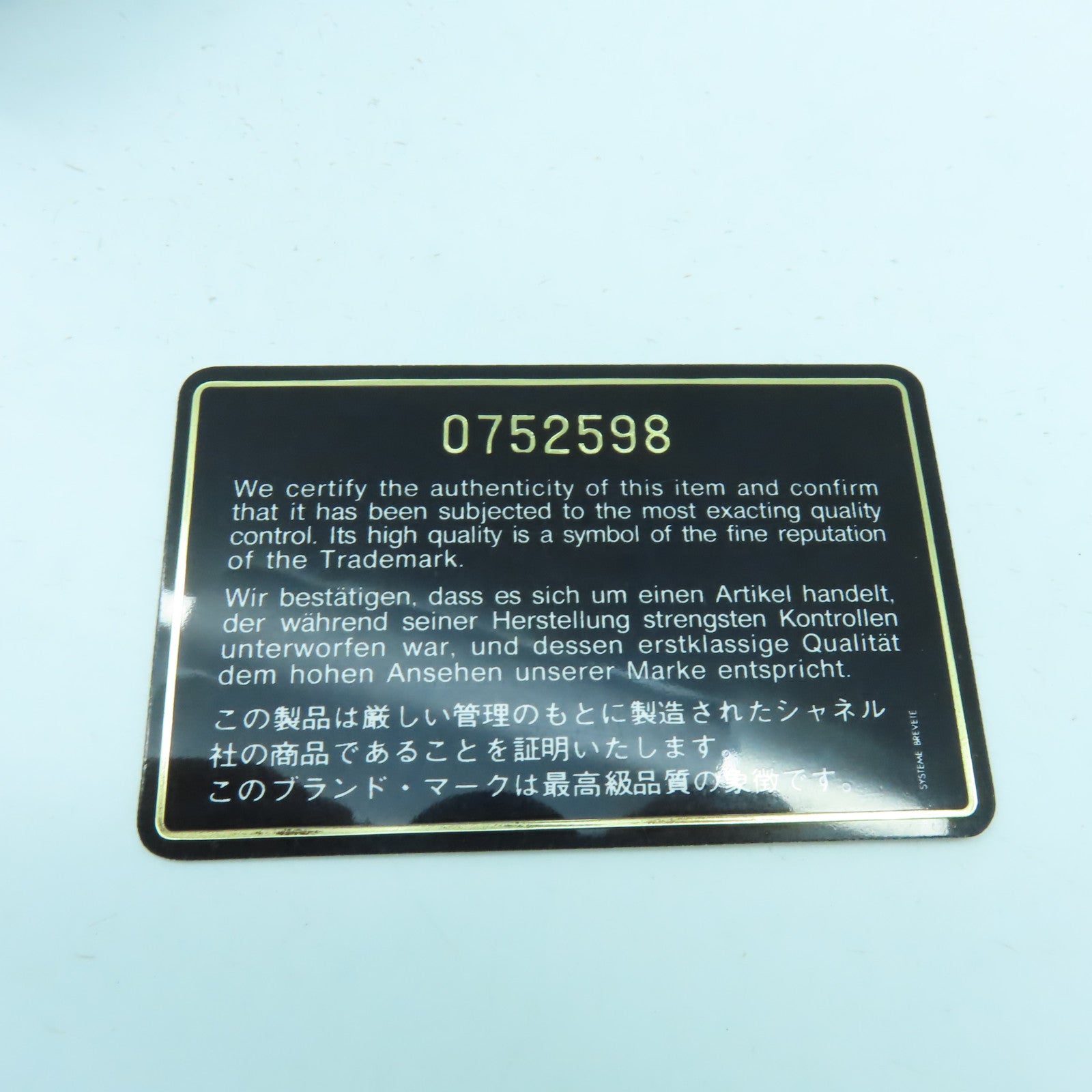 CHANEL 【激減優惠】菱格羊皮皮革Vintage Mini Diamond金扣肩背袋黑色