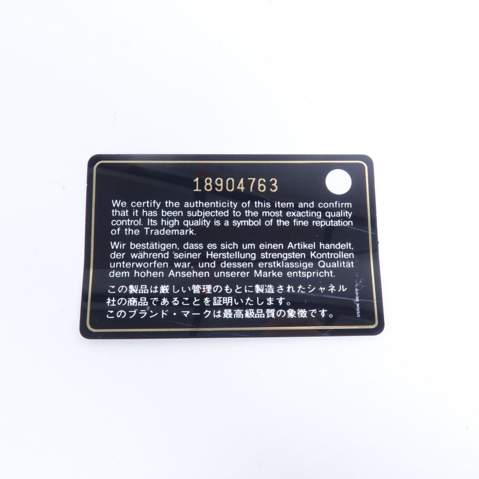 CHANEL 漆皮皮革Clutch手拿包
