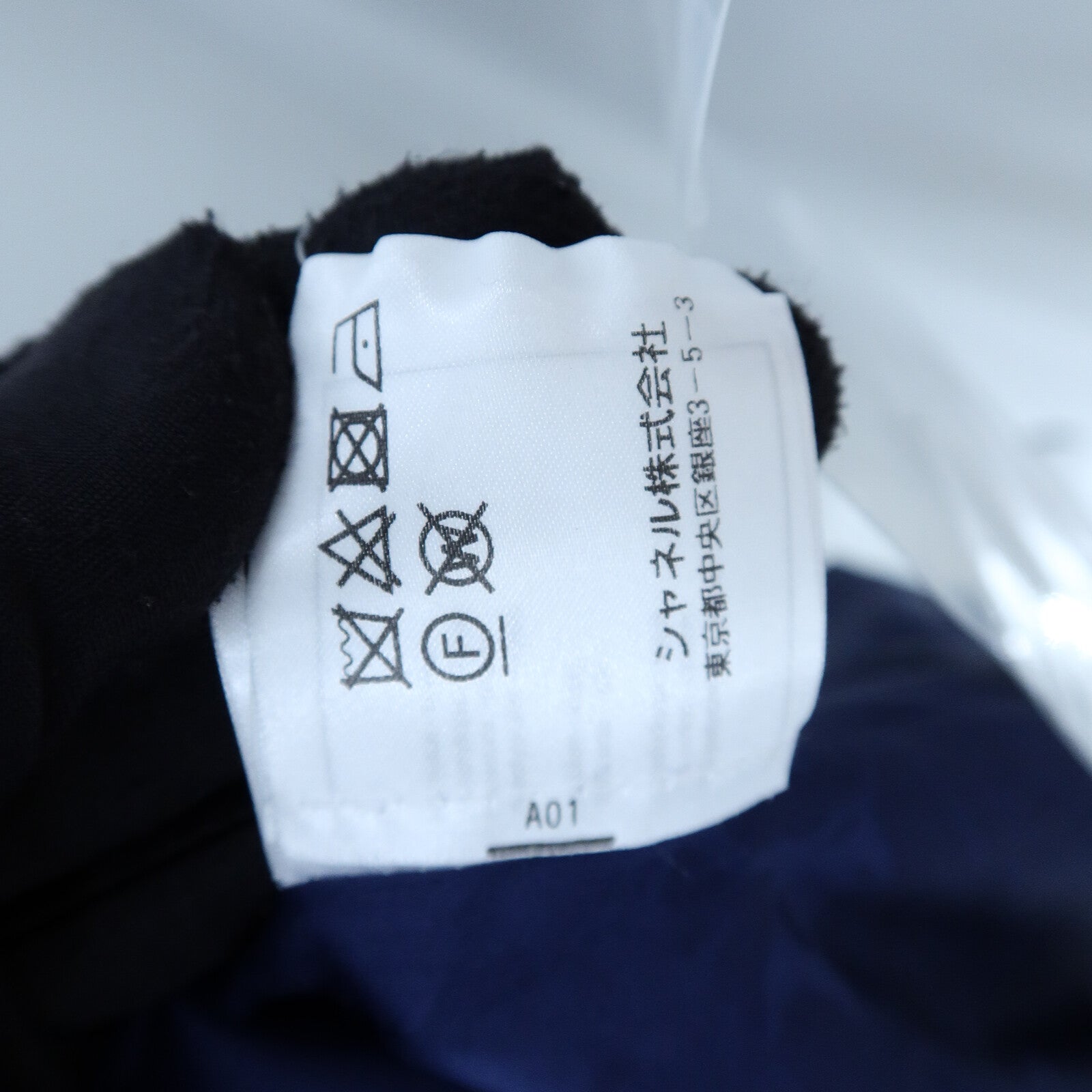 CHANEL Cotton/Acrylic Long Zipper Closure Coat