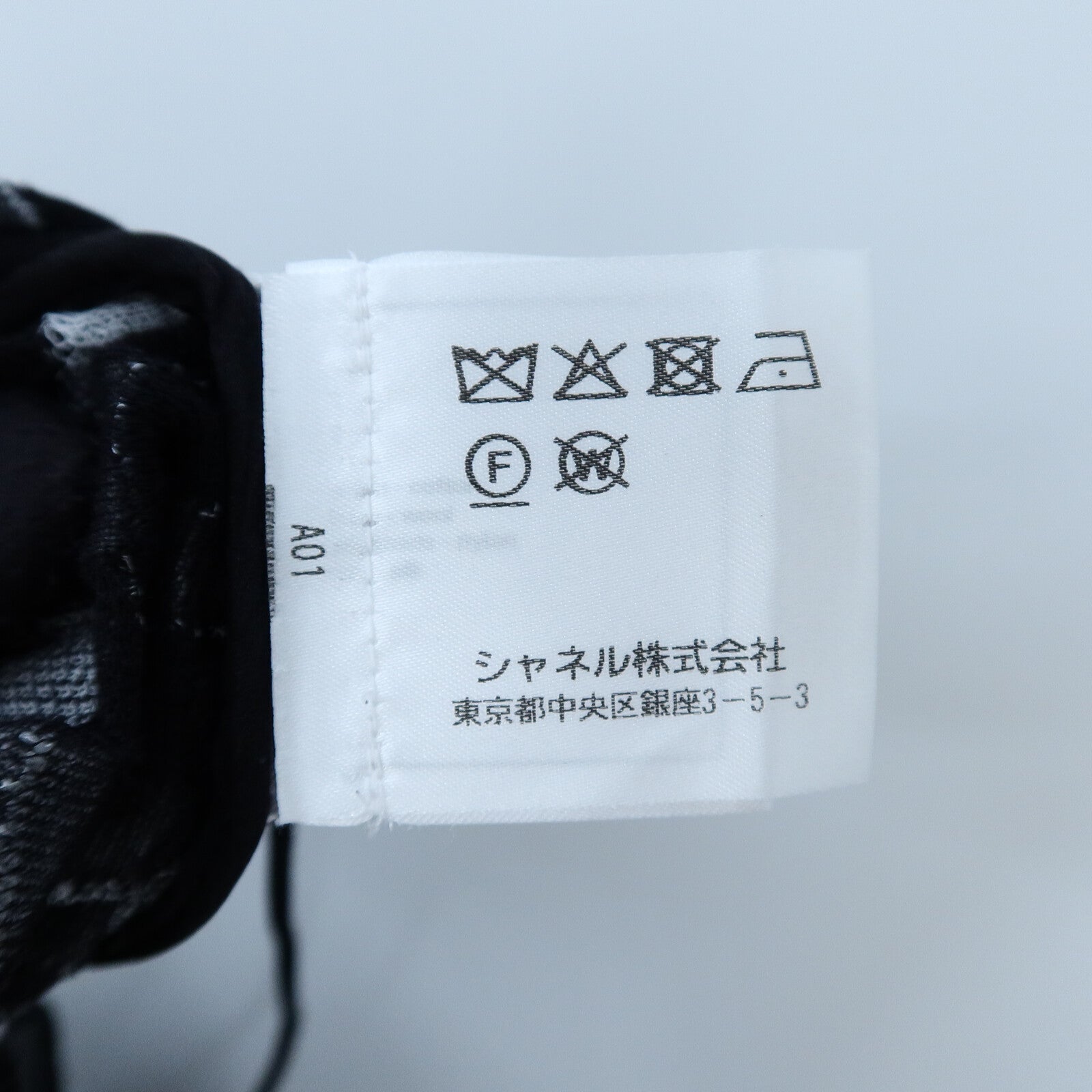 CHANEL Cotton/Wool Sheer Coco Button Knit Dress連身裙