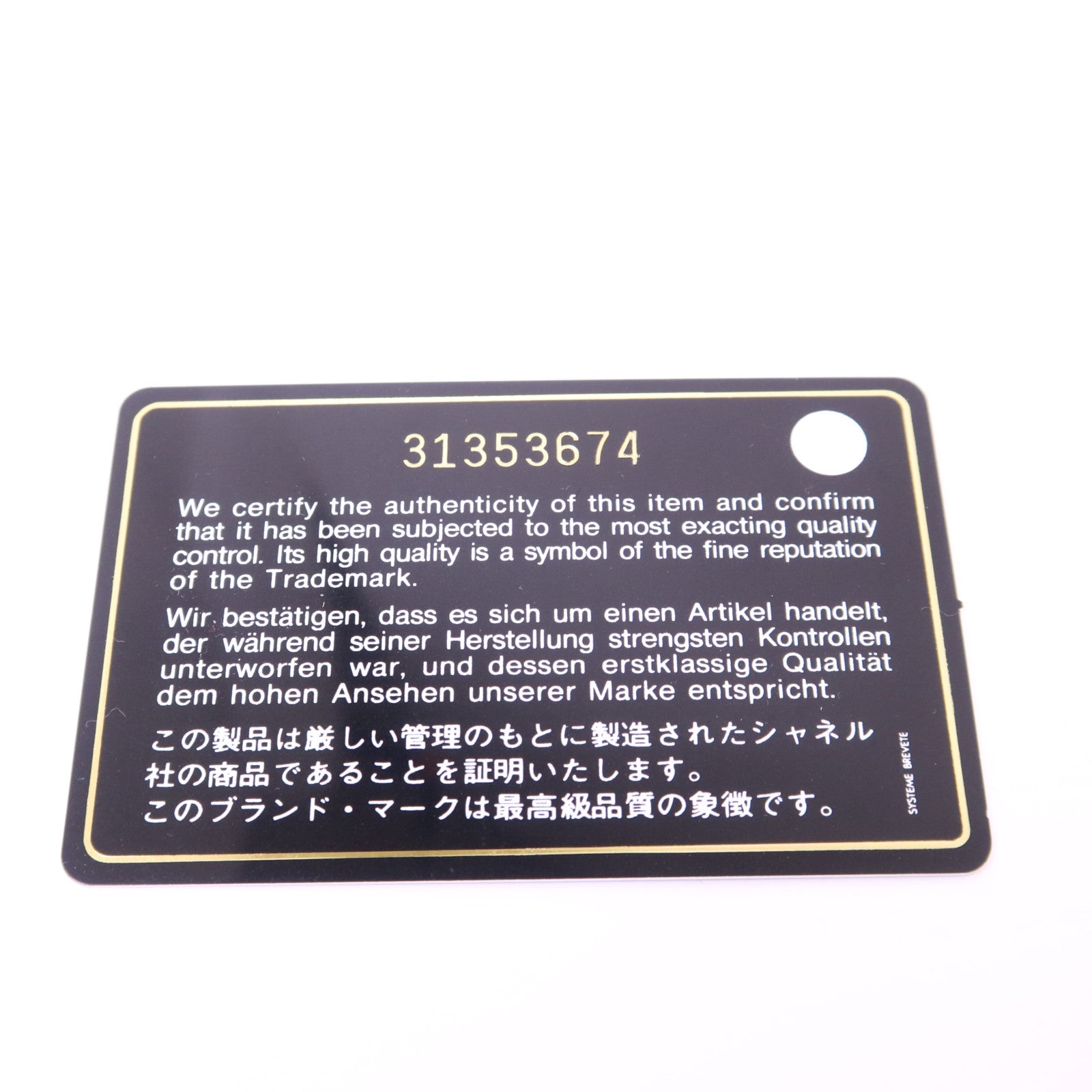 CHANEL 【激減優惠】牛皮皮革Chain Shoulder Bag金扣鏈帶肩背袋