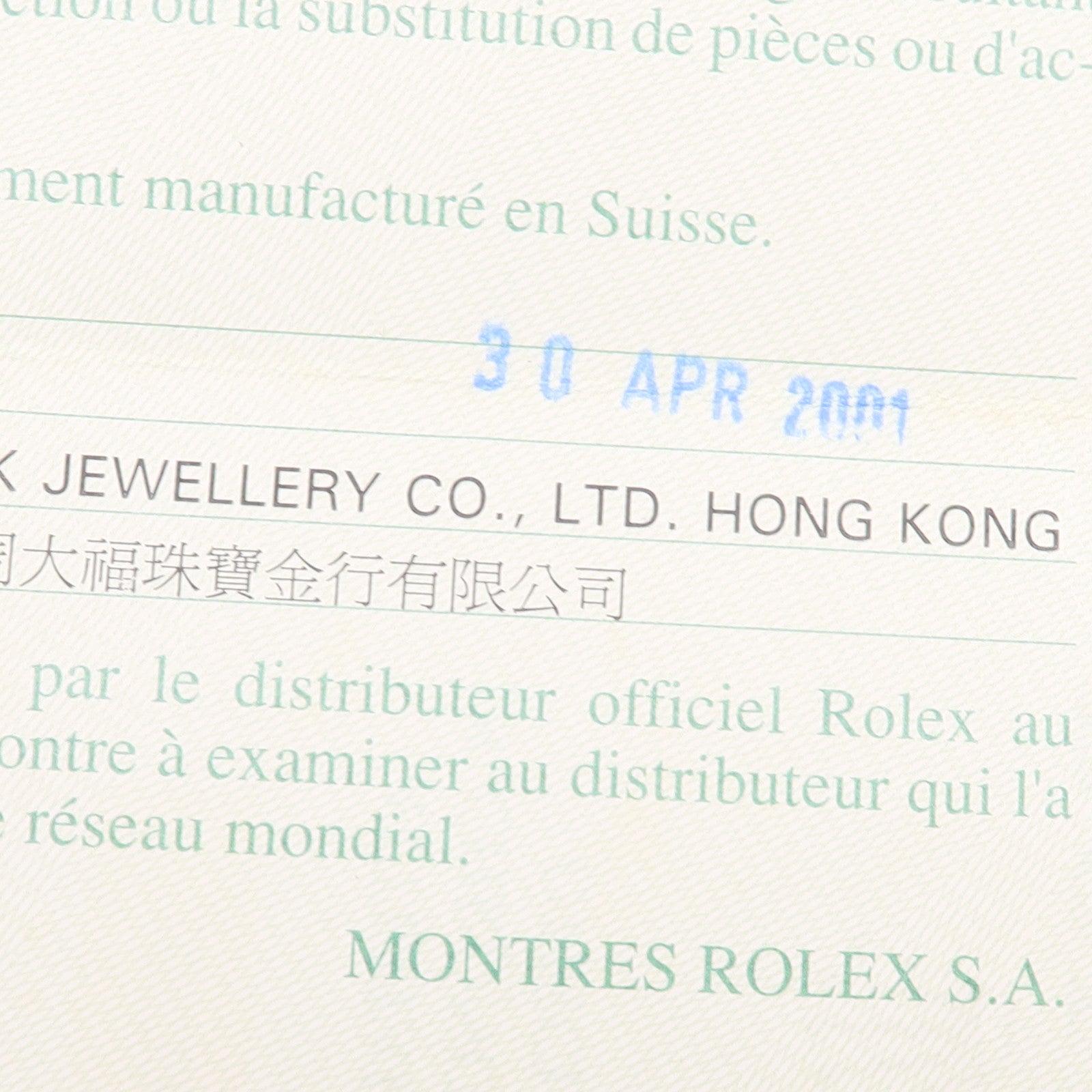 ROLEX Datejust 16233