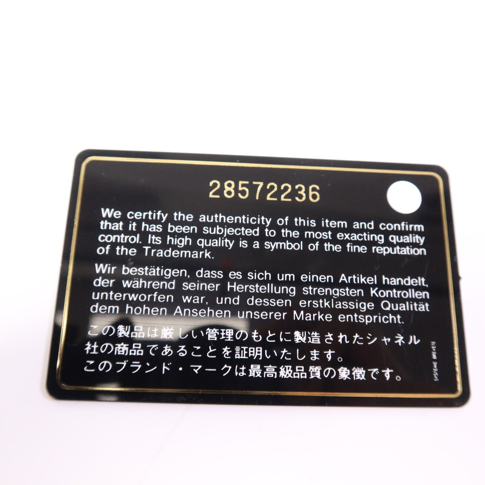 CHANEL 牛皮皮革Gabrielle Medium鏈帶肩背袋
