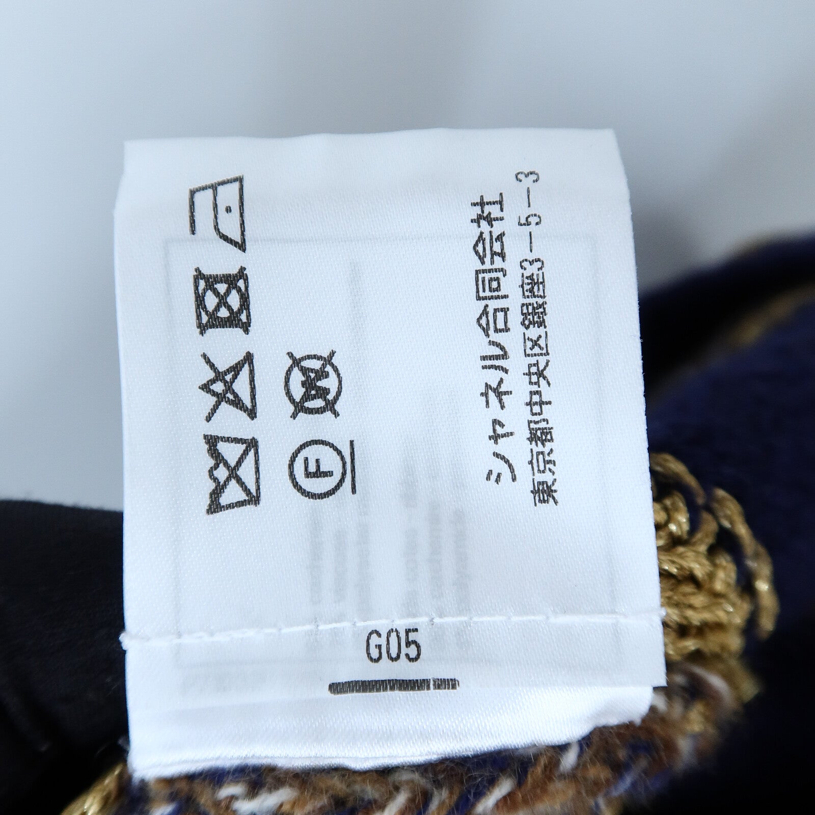 CHANEL Cashmere/Viscose Metiers d'Art Coco Mark Knit Pullover針織