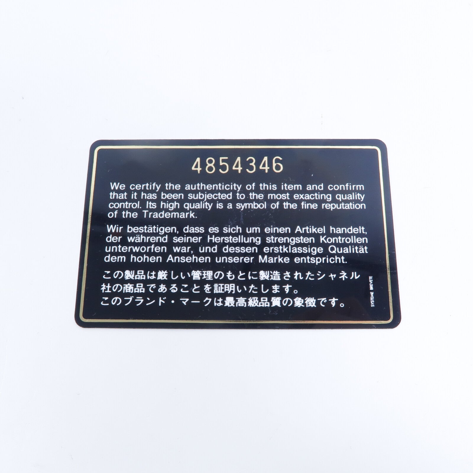 CHANEL 牛皮皮革Vintage Vanity Case手挽袋
