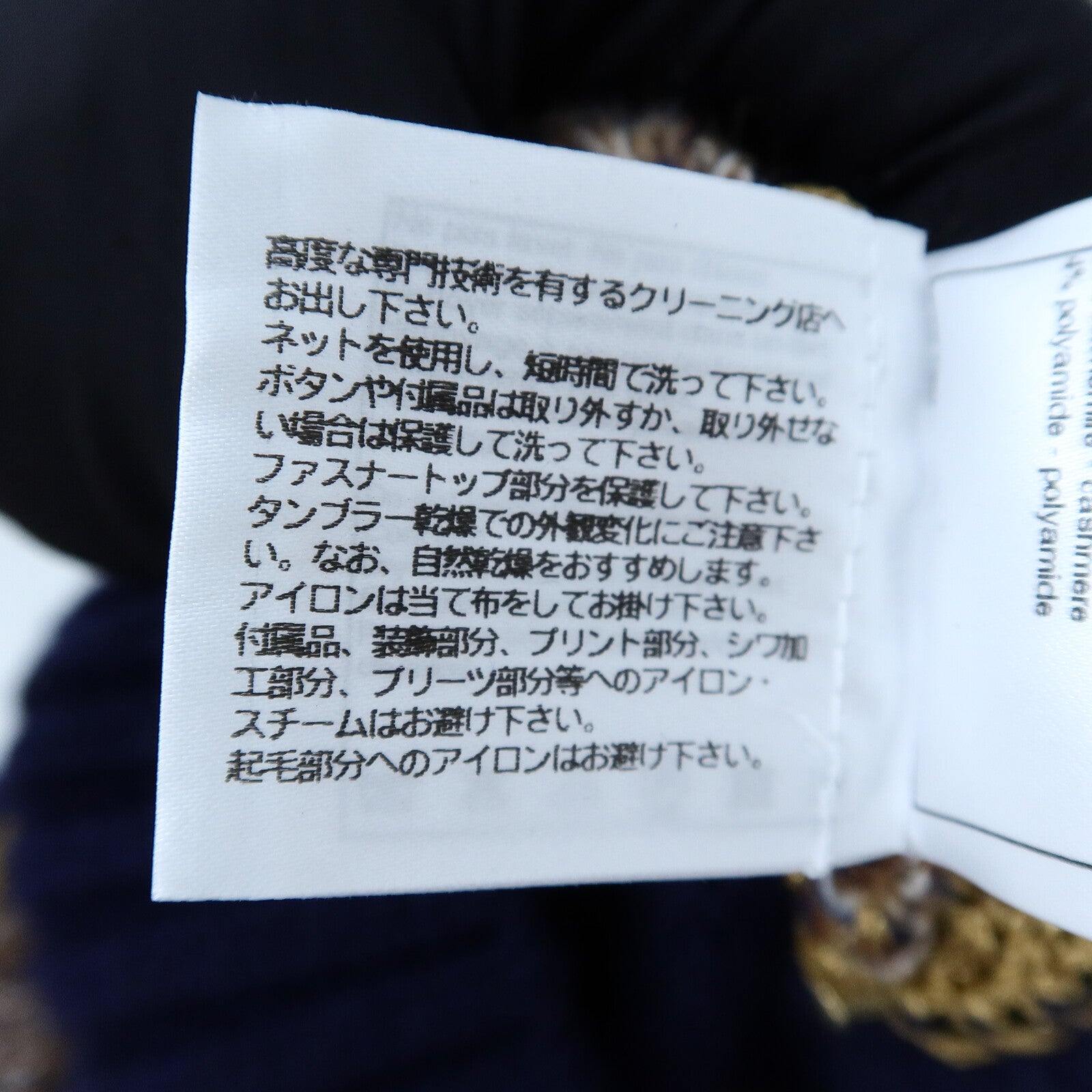 CHANEL Cashmere/Viscose Metiers d'Art Coco Mark Knit Pullover針織