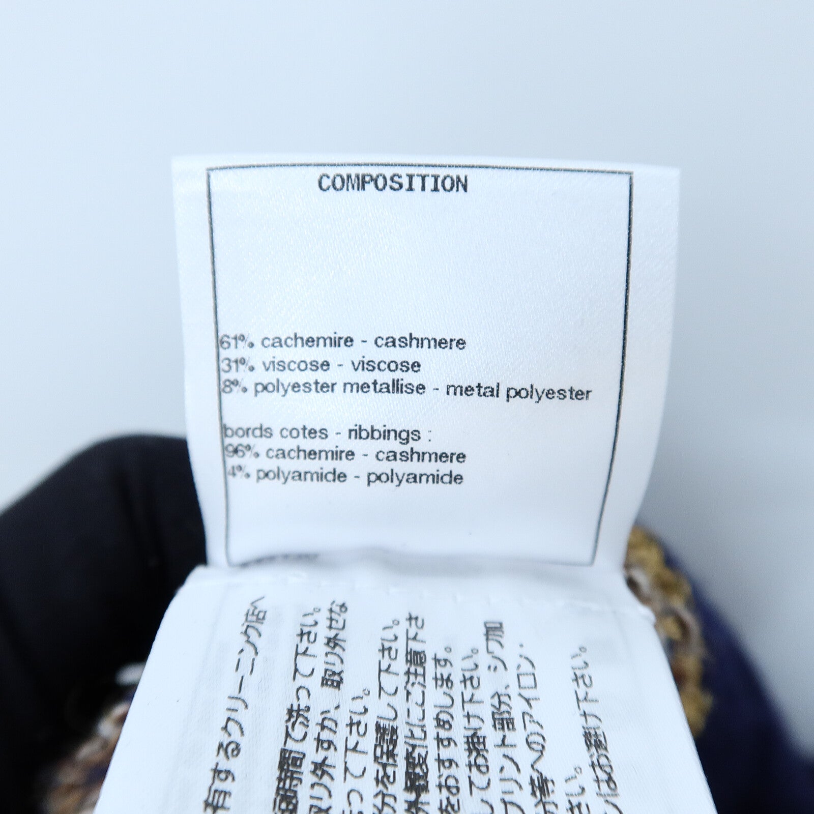 CHANEL Cashmere/Viscose Metiers d'Art Coco Mark Knit Pullover針織