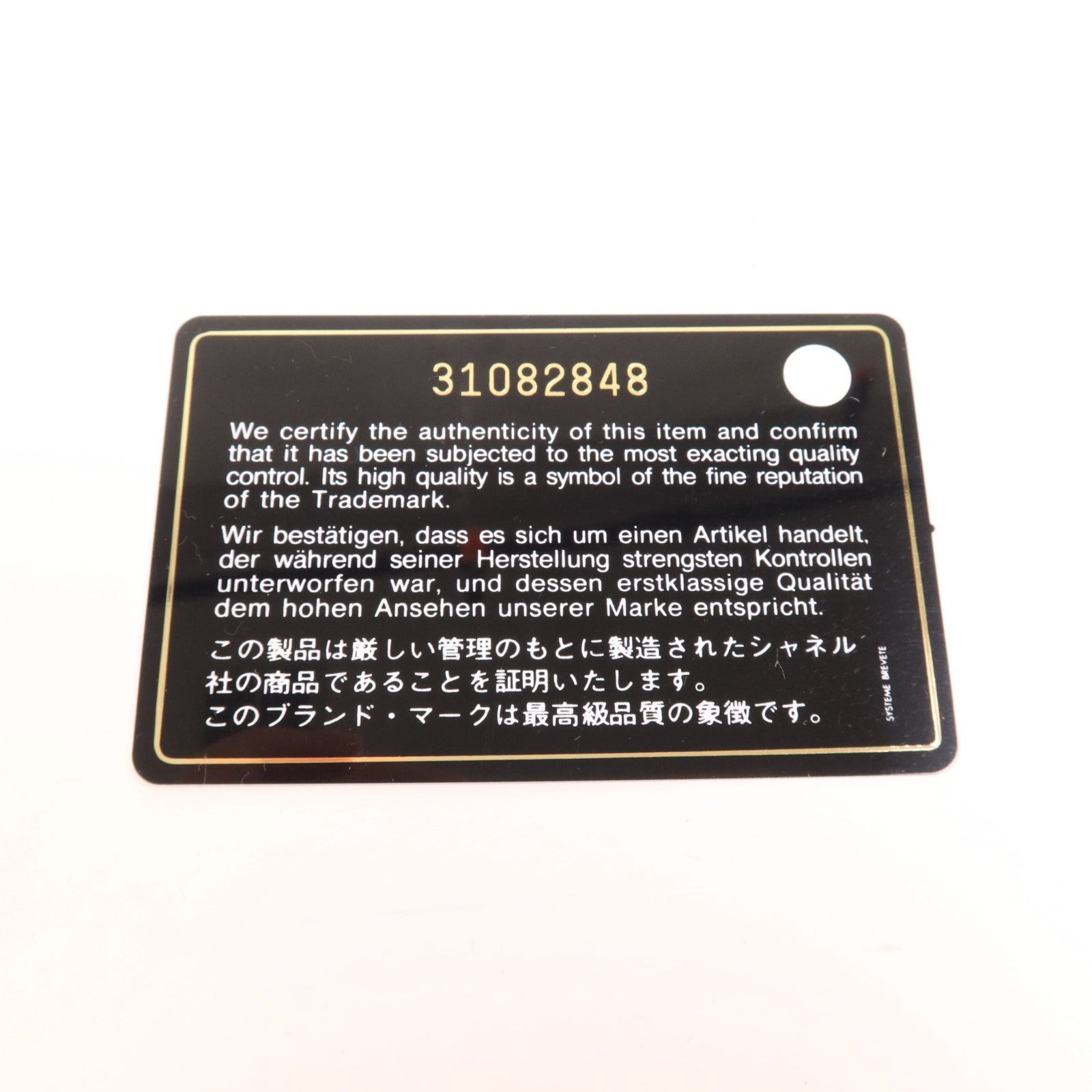 CHANEL 牛皮皮革Chain Shoulder Bag金扣鏈帶肩背袋