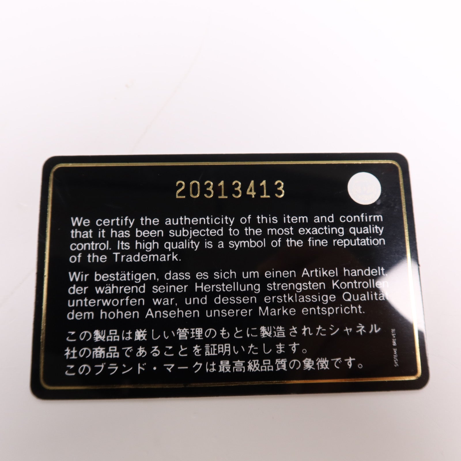 CHANEL Large Classic鏈帶肩背袋