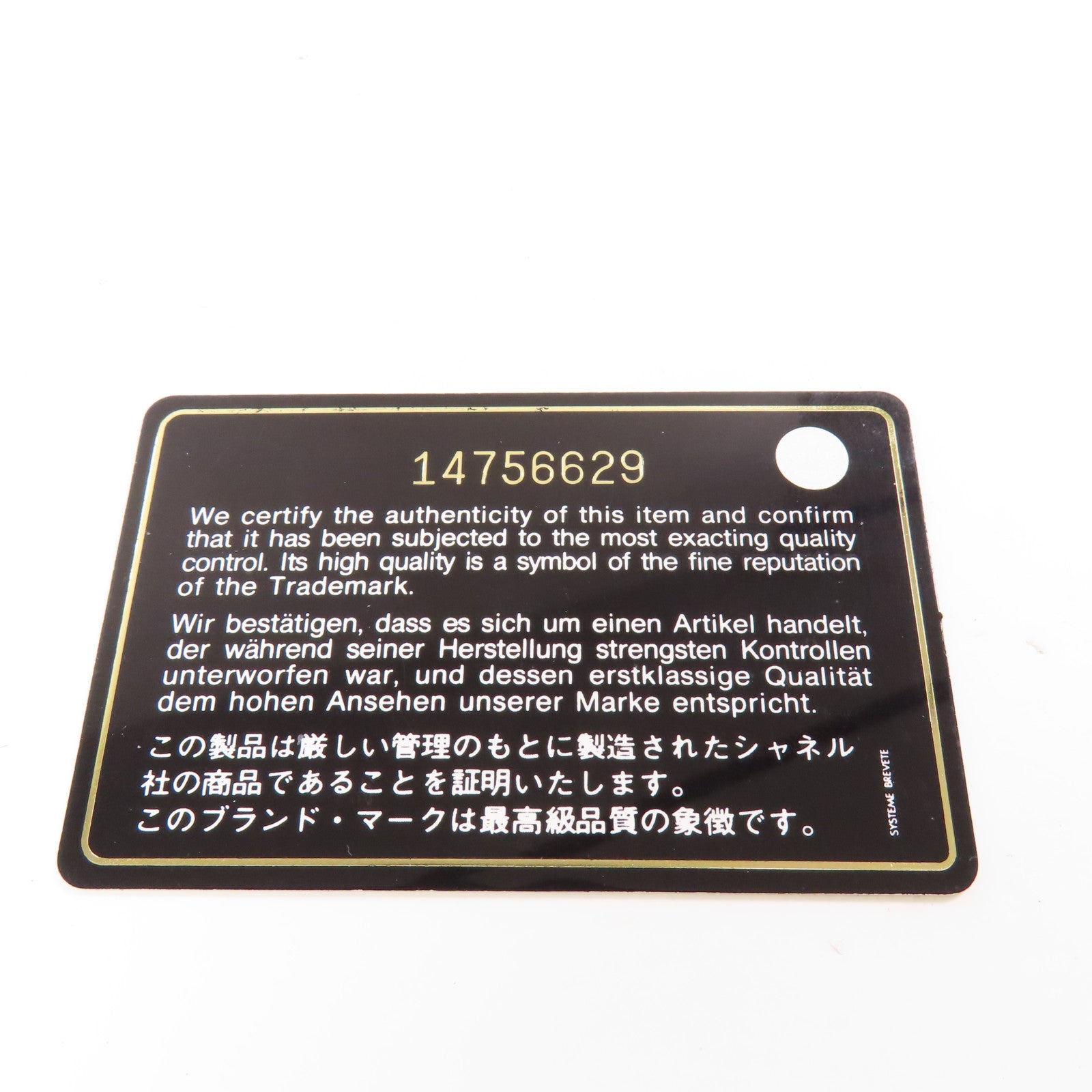 CHANEL 漆皮皮革Long Round Wallet銀扣長錢包