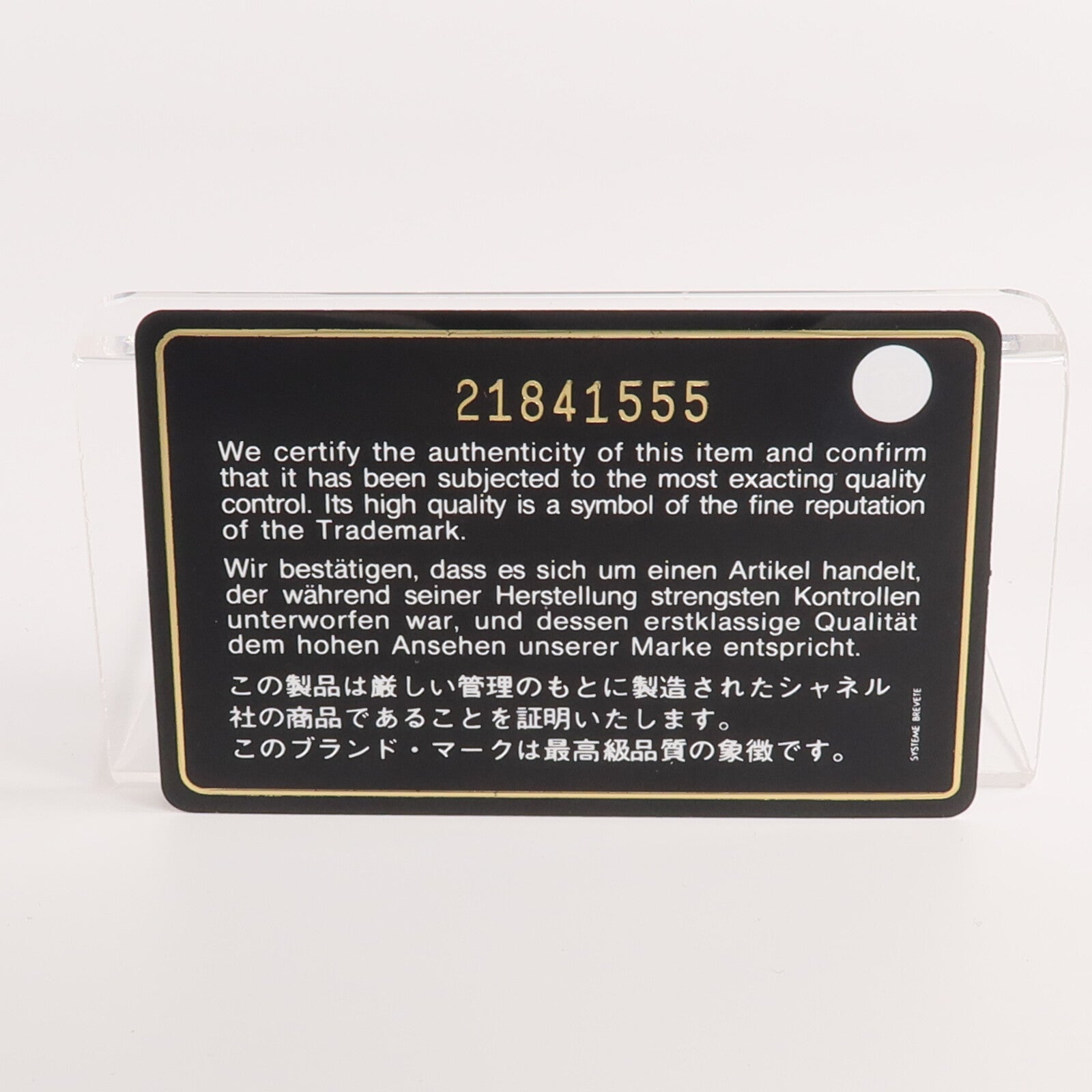 CHANEL 【激減優惠】漆皮皮革Mini Classic 20銀扣鏈帶肩背袋