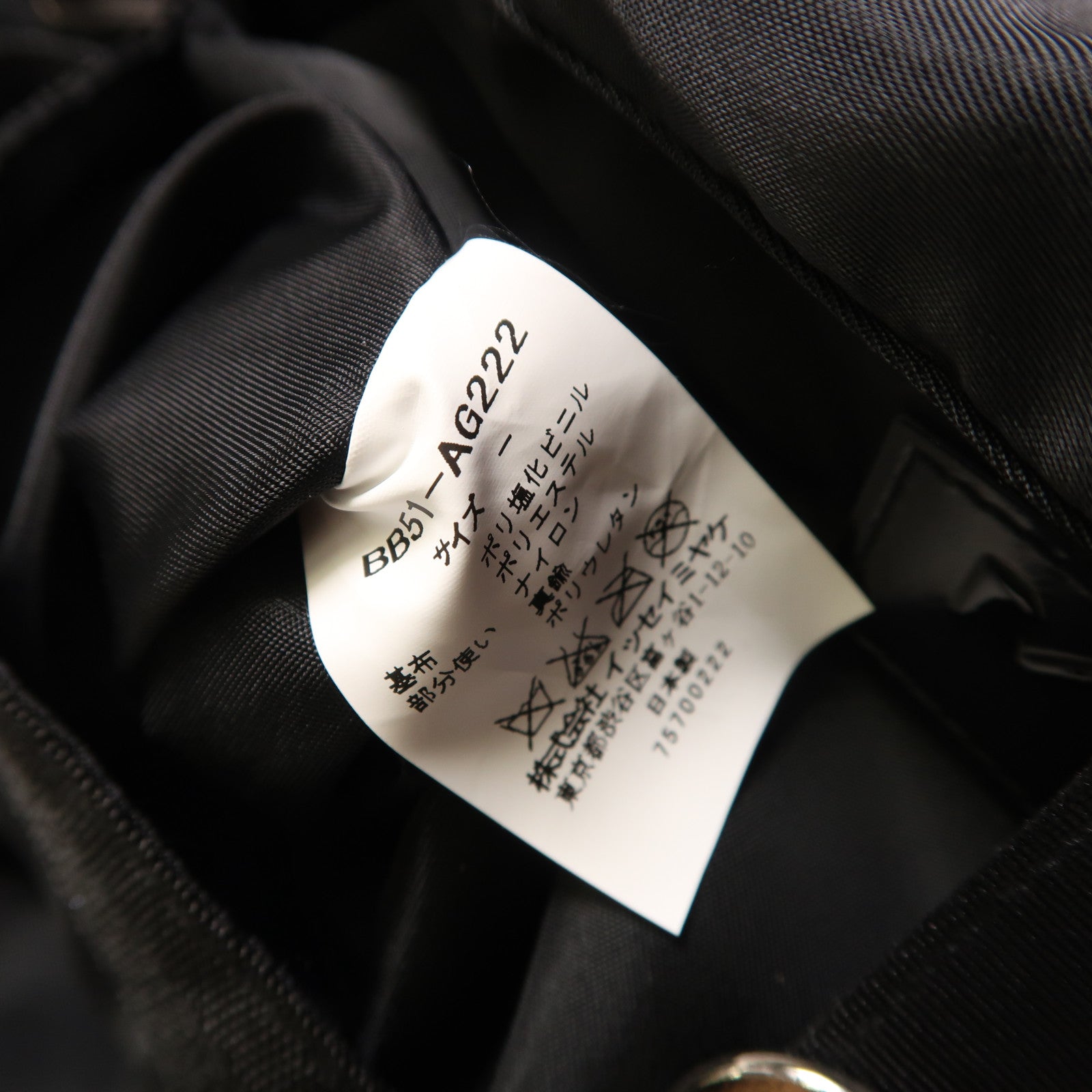 ISSEY MIYAKE PVC Shoulder Bag銀扣肩背袋