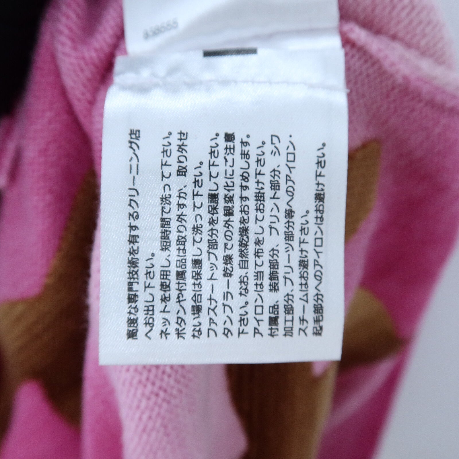 CHANEL Cotton/Cashmere Coco Mark Rhinestone Button Knit Cardigan針織