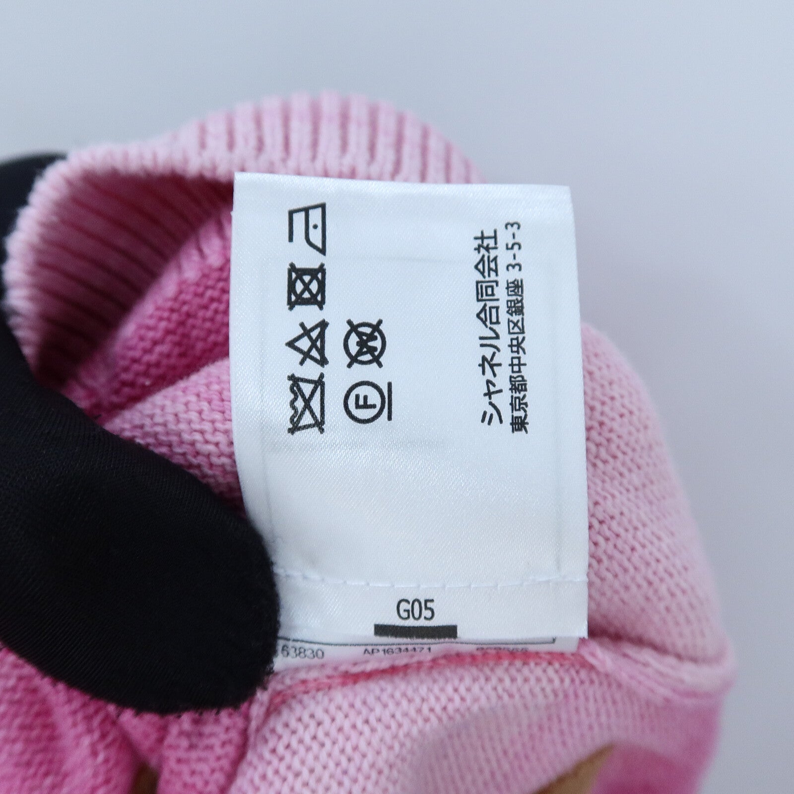 CHANEL Cotton/Cashmere Coco Mark Rhinestone Button Knit Cardigan針織