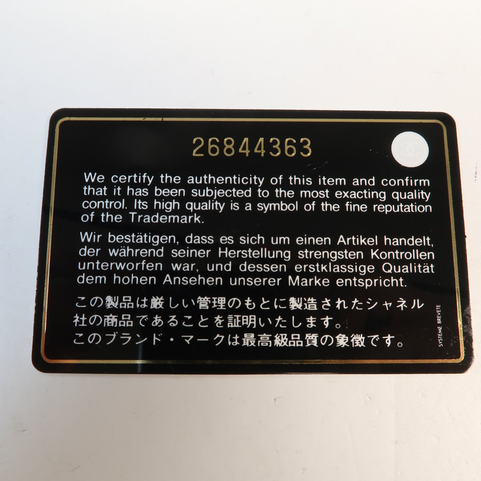 CHANEL 【激減優惠】牛皮皮革Classic 25銀扣鏈帶肩背袋