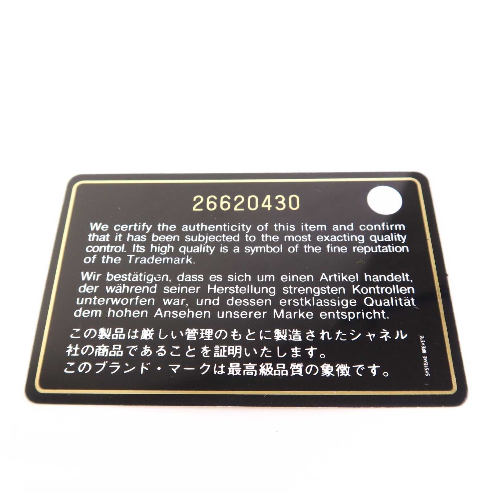 CHANEL 羊皮皮革Card Case金扣卡片套