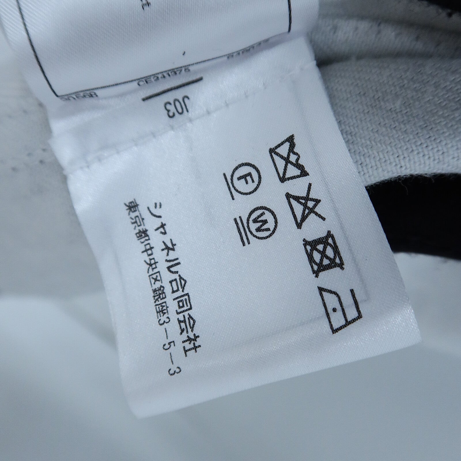 CHANEL Cotton Camellia Coco Button Blouson Jacket外套