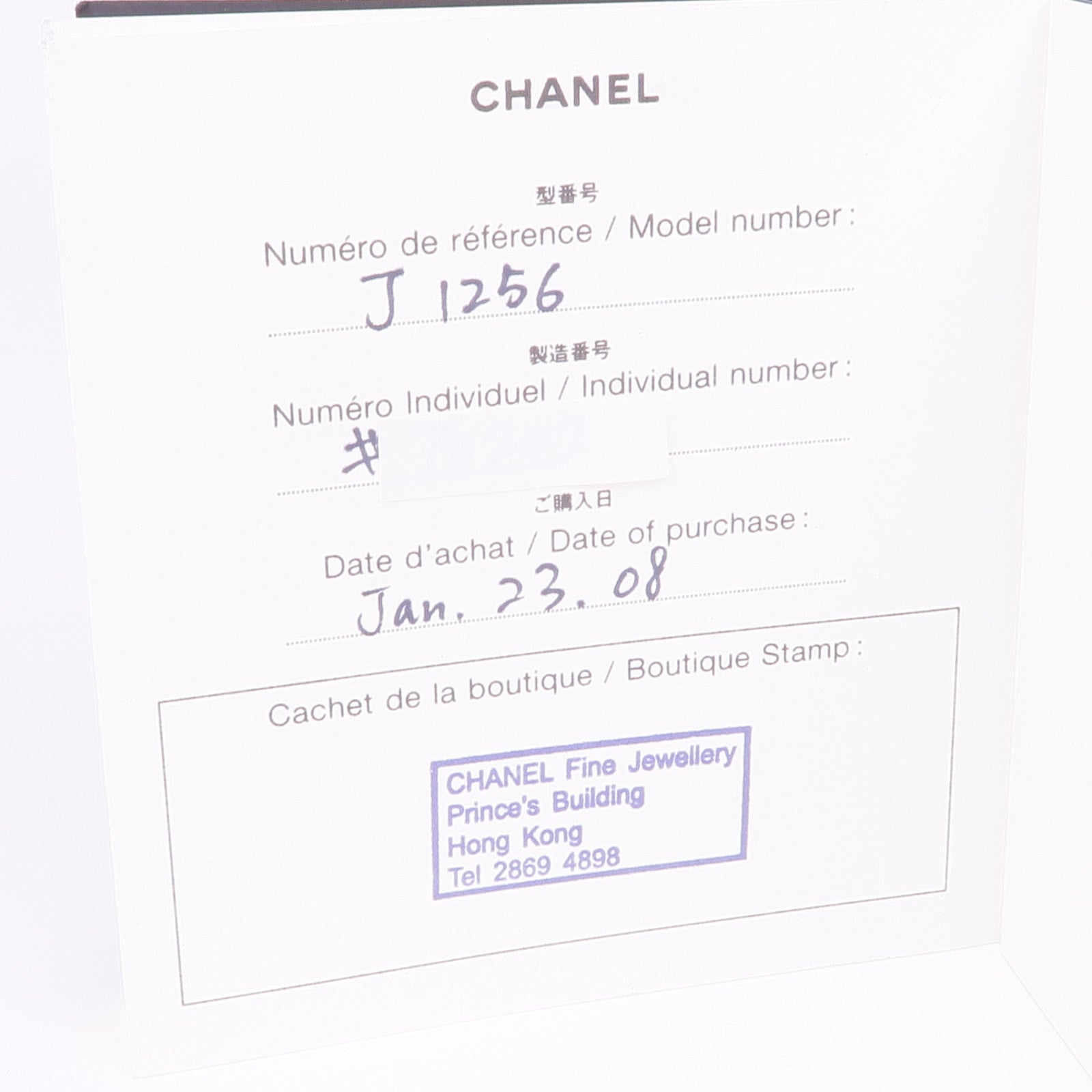 CHANEL 18K白金Etoile Mini-Hoops Diamond Earrings鑽石耳環
