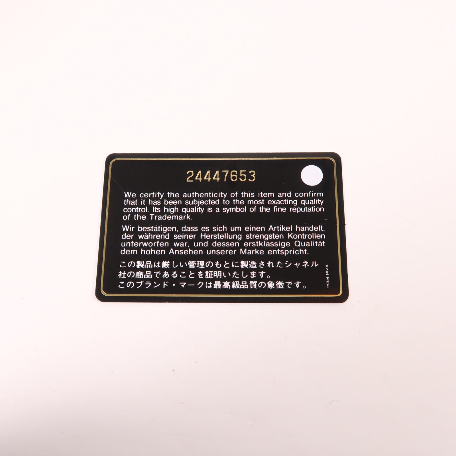 CHANEL 棉質/皮革Woc銀扣鏈帶肩背袋黑色