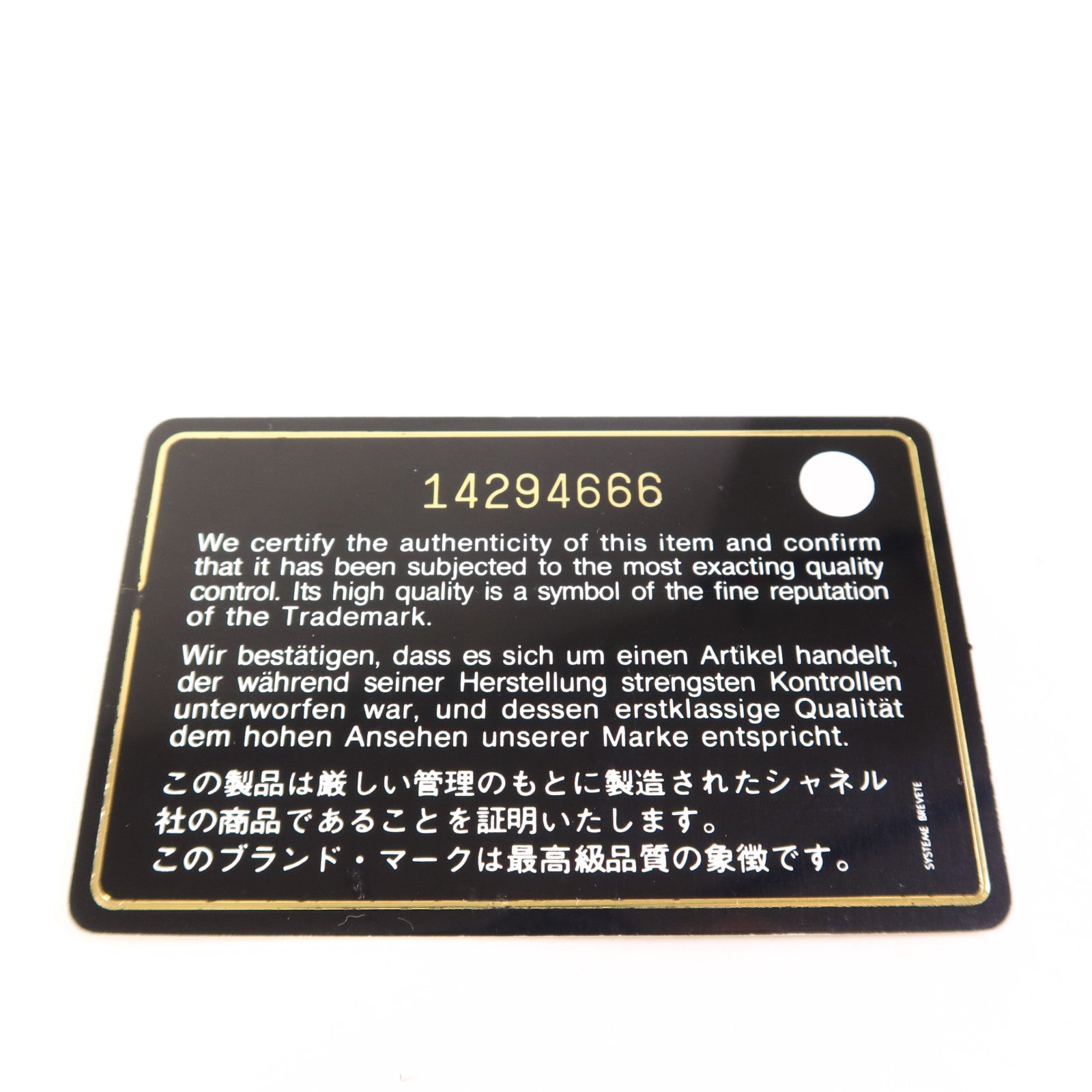 CHANEL 漆皮皮革Chain Shoulder Bag銀扣鏈帶肩背袋