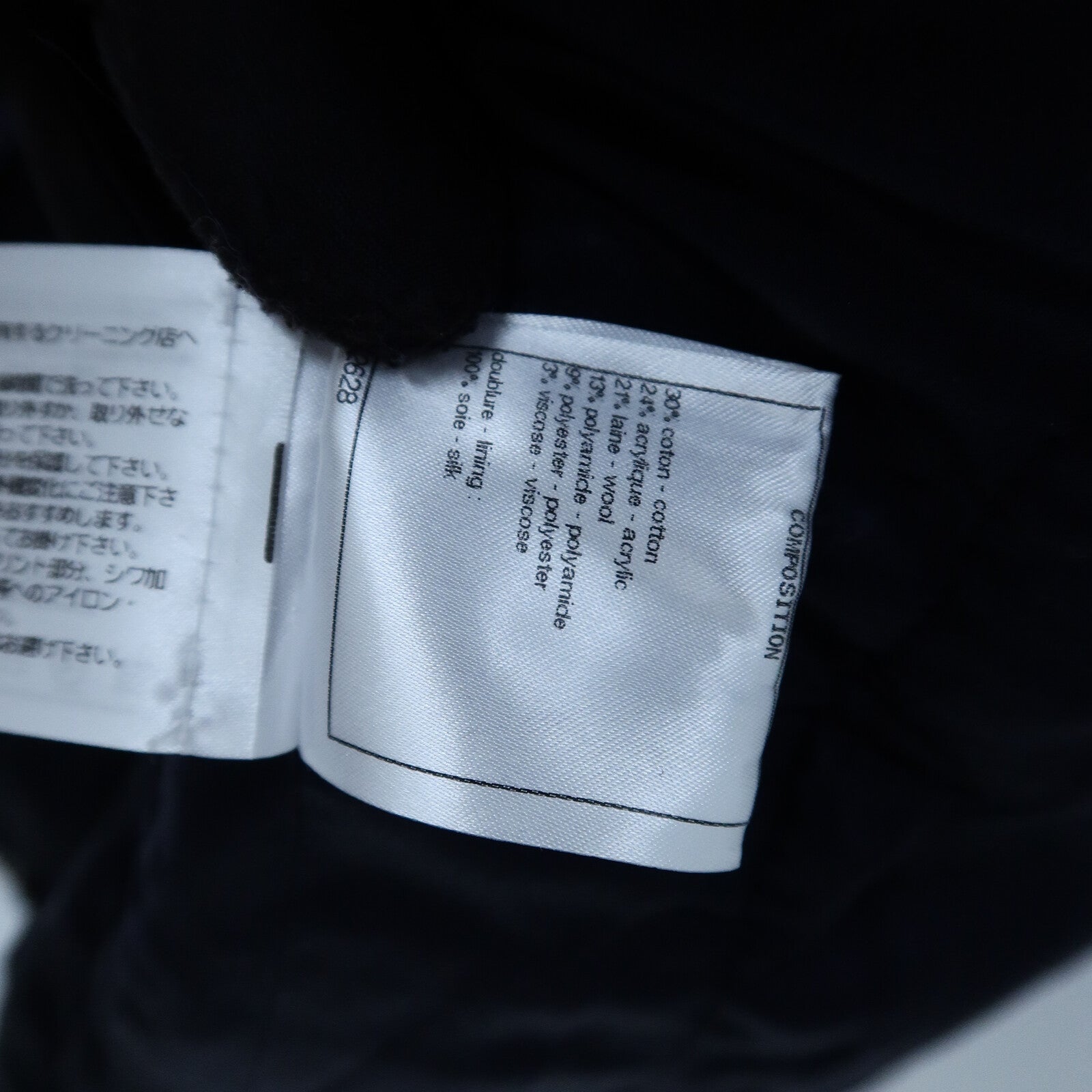 CHANEL Cotton/Acrylic Long-Sleeve Jacket外套