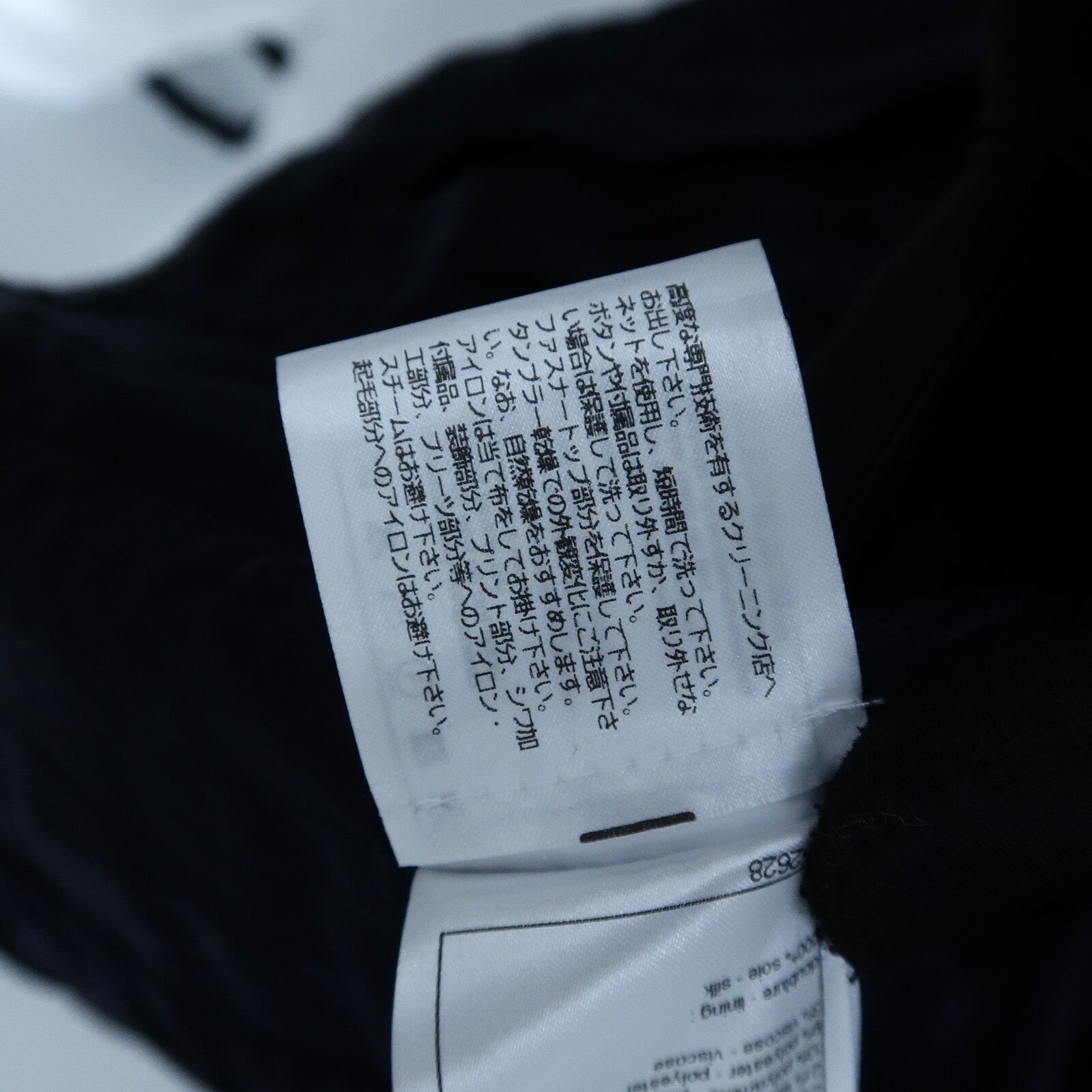 CHANEL Cotton/Acrylic Long-Sleeve Jacket外套