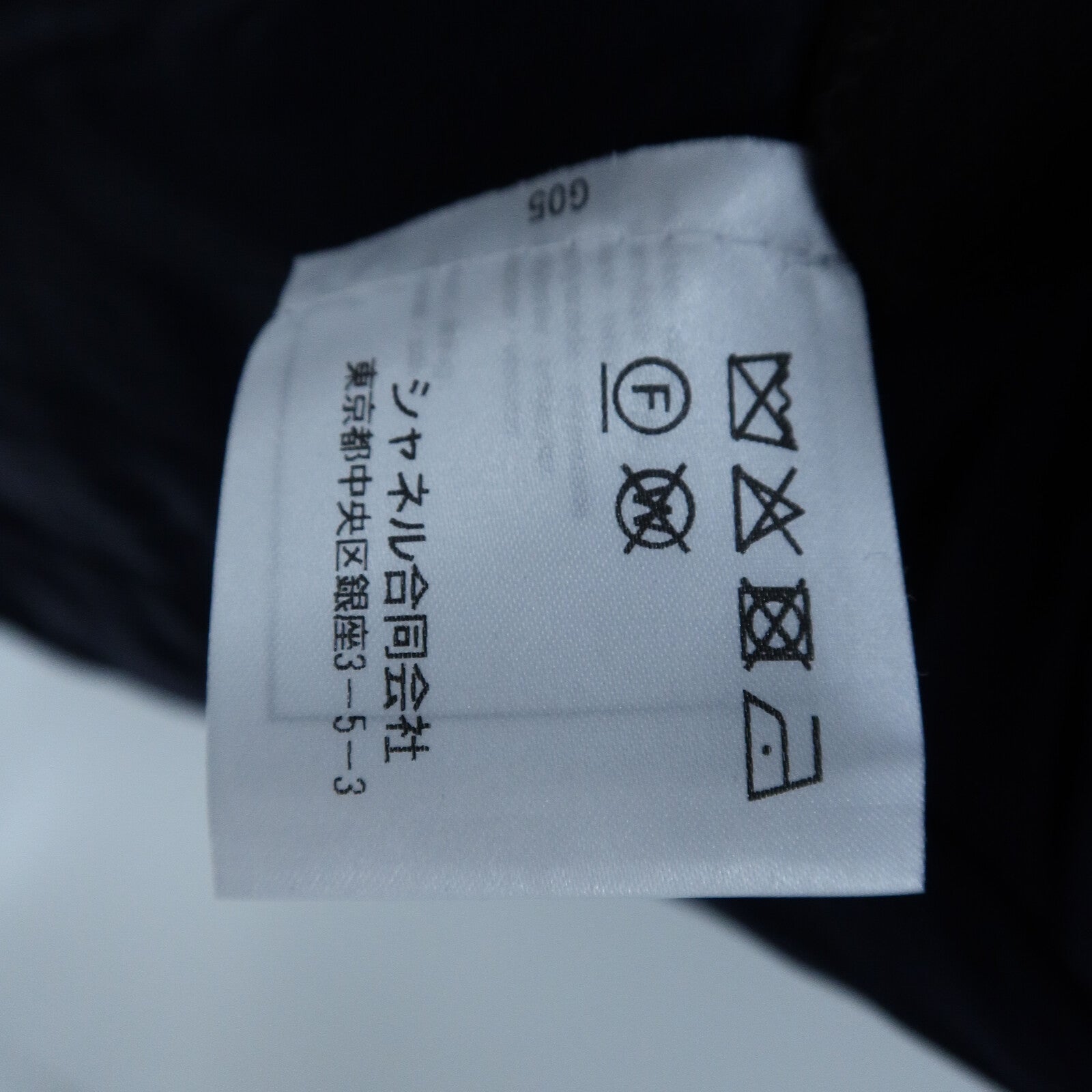 CHANEL Cotton/Acrylic Long-Sleeve Jacket外套