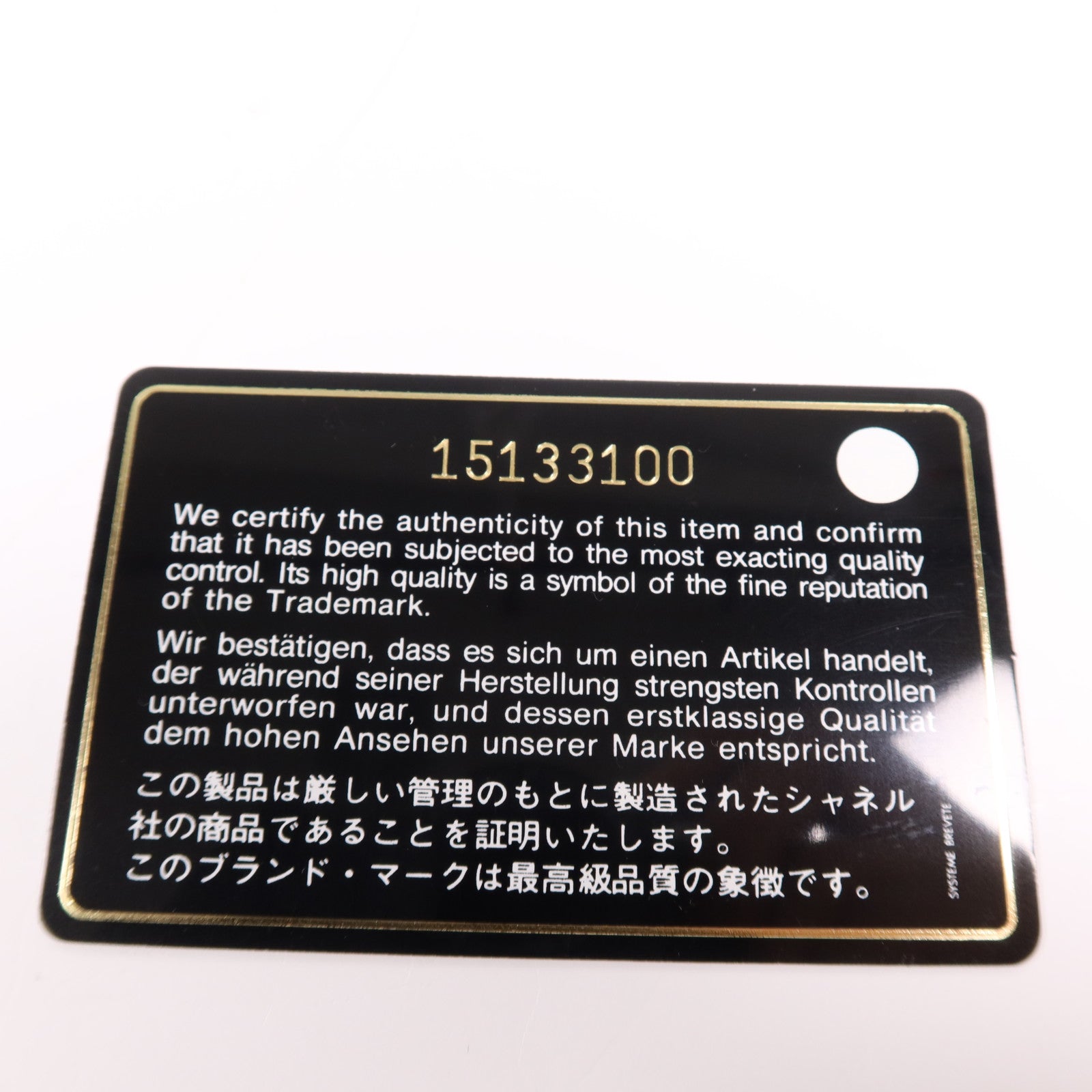 CHANEL 【激減優惠】牛皮皮革2.55銀扣鏈帶肩背袋