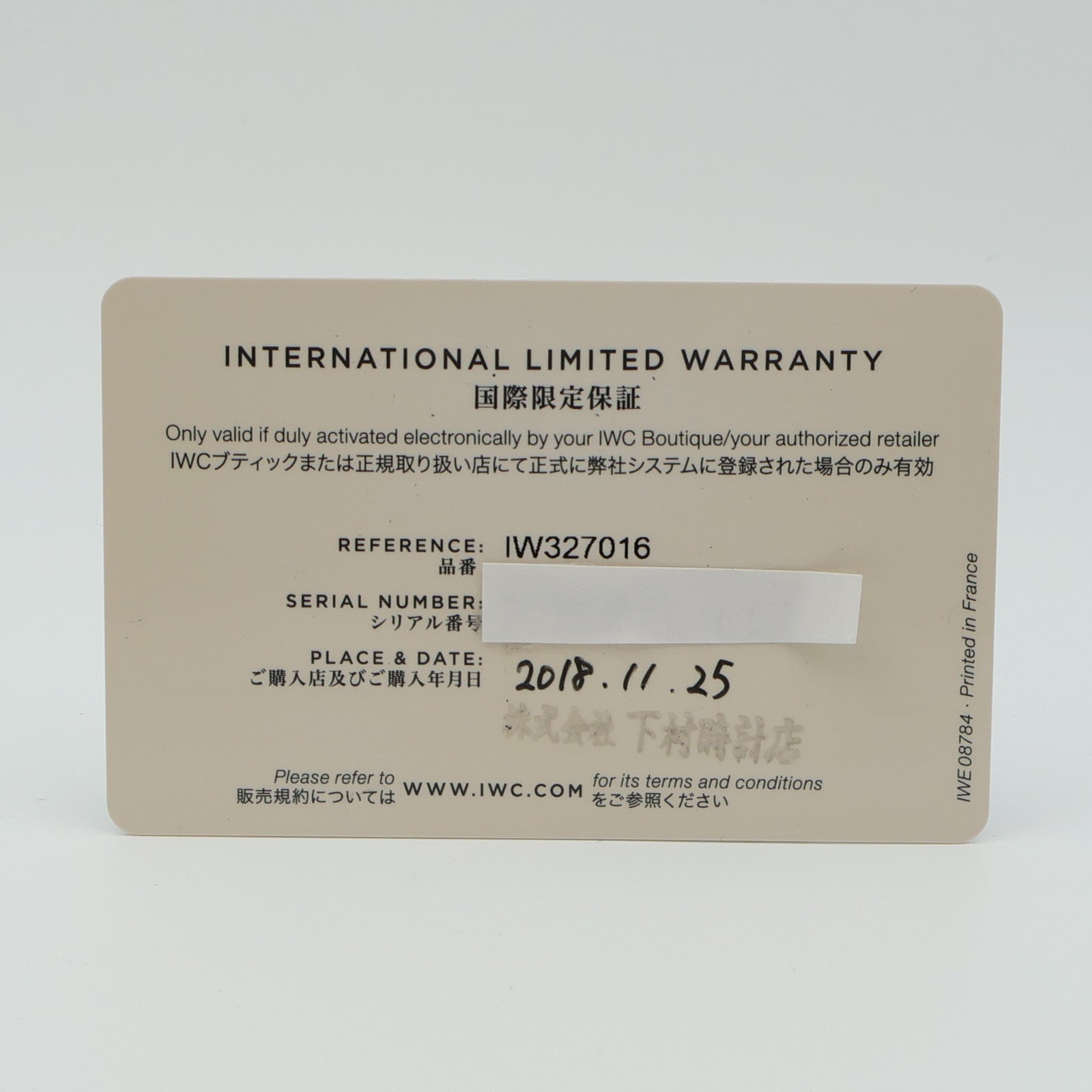 IWC Pilot's Mark XVIII Edition "Le Petit Prince" IWC327016