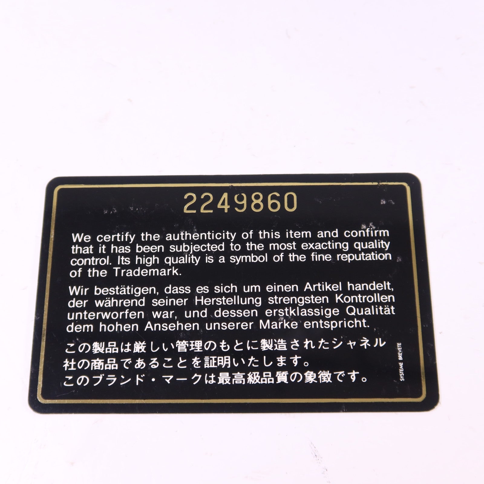 CHANEL 羊皮皮革Diana金扣鏈帶肩背袋