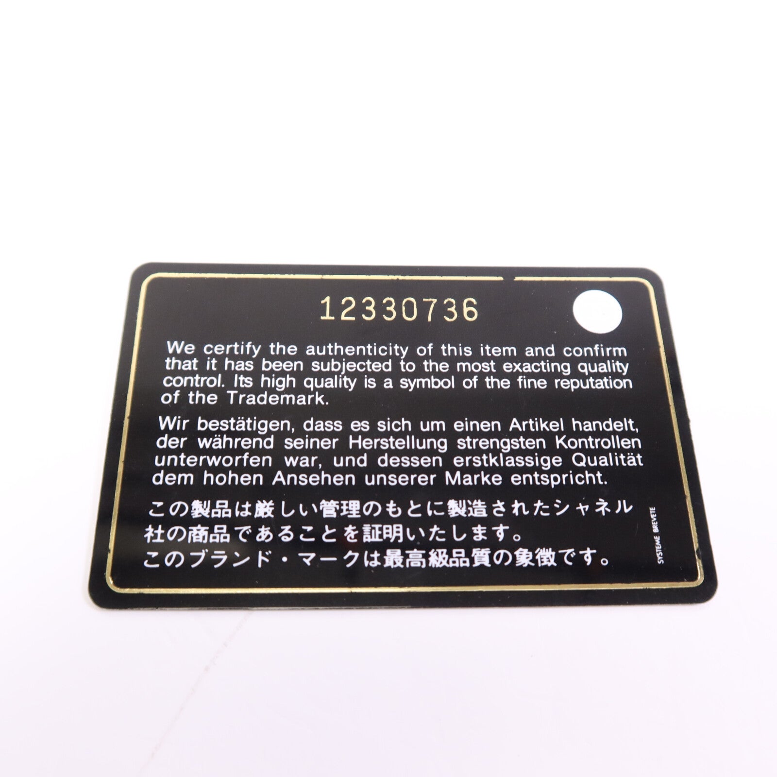 CHANEL 漆皮皮革Chain Shoulder Bag銀扣鏈帶手挽肩背兩用袋