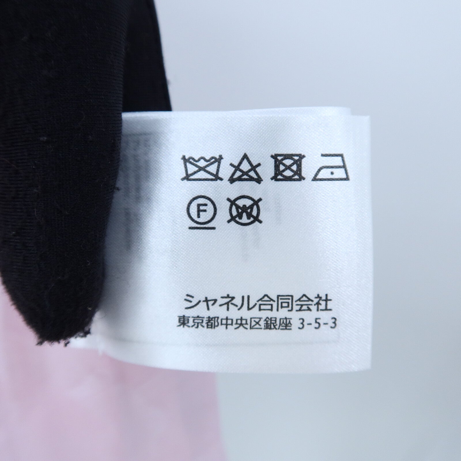 CHANEL Cotton/Wool Coco Mark Button Long-Sleeve Jacket外套