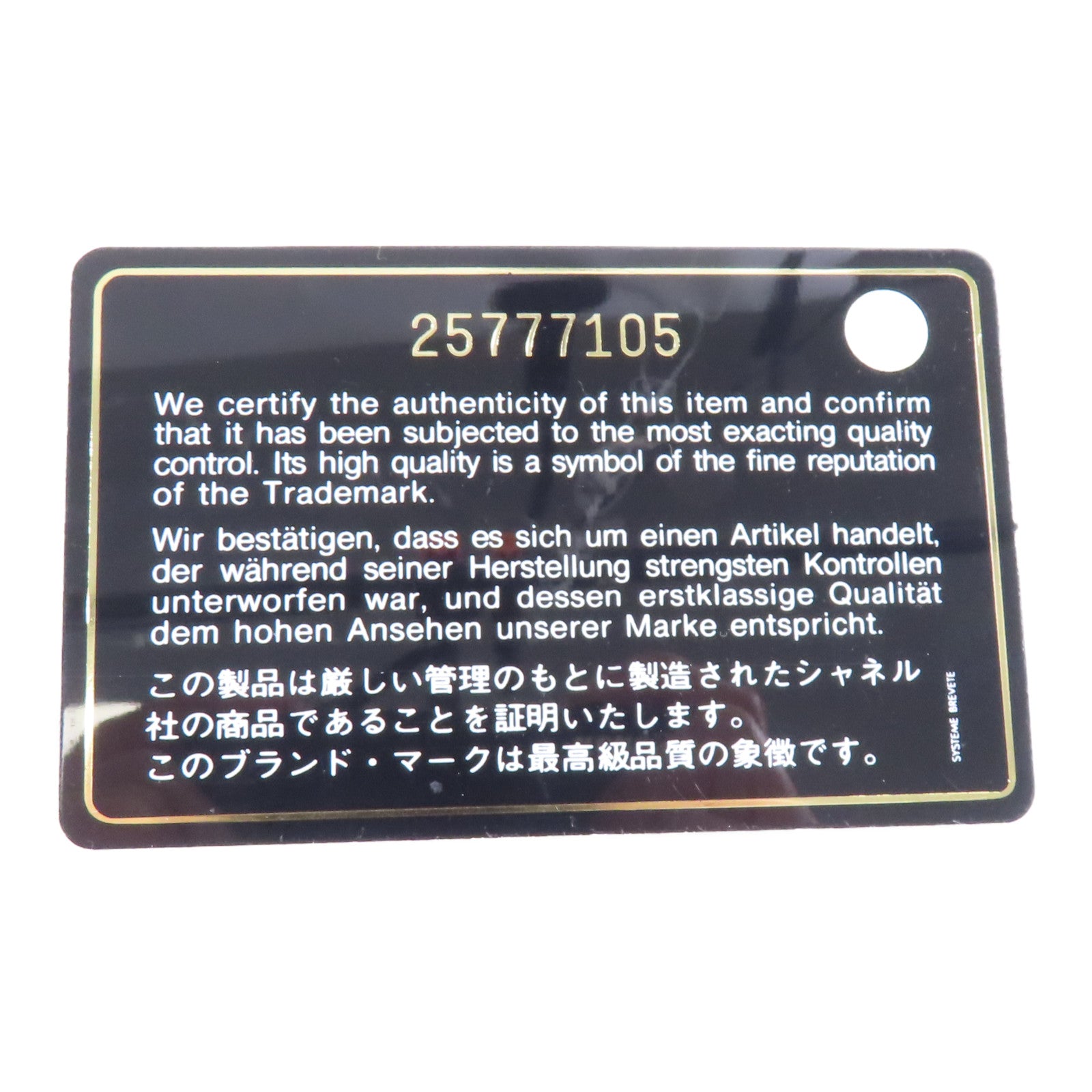 CHANEL 菱格牛皮皮革Gabrielle金扣/銀扣鏈帶肩背袋黑色