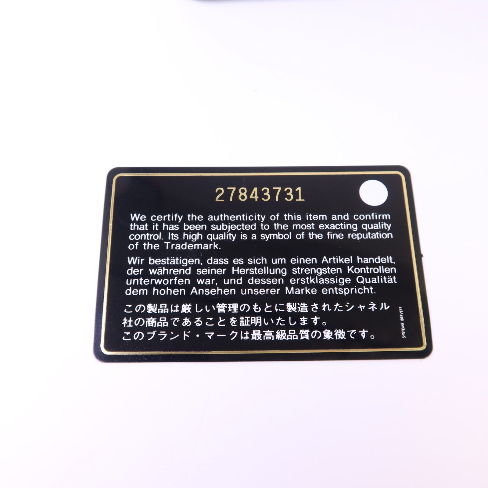 CHANEL 牛皮皮革Boy Chanel North South金扣鏈帶肩背袋